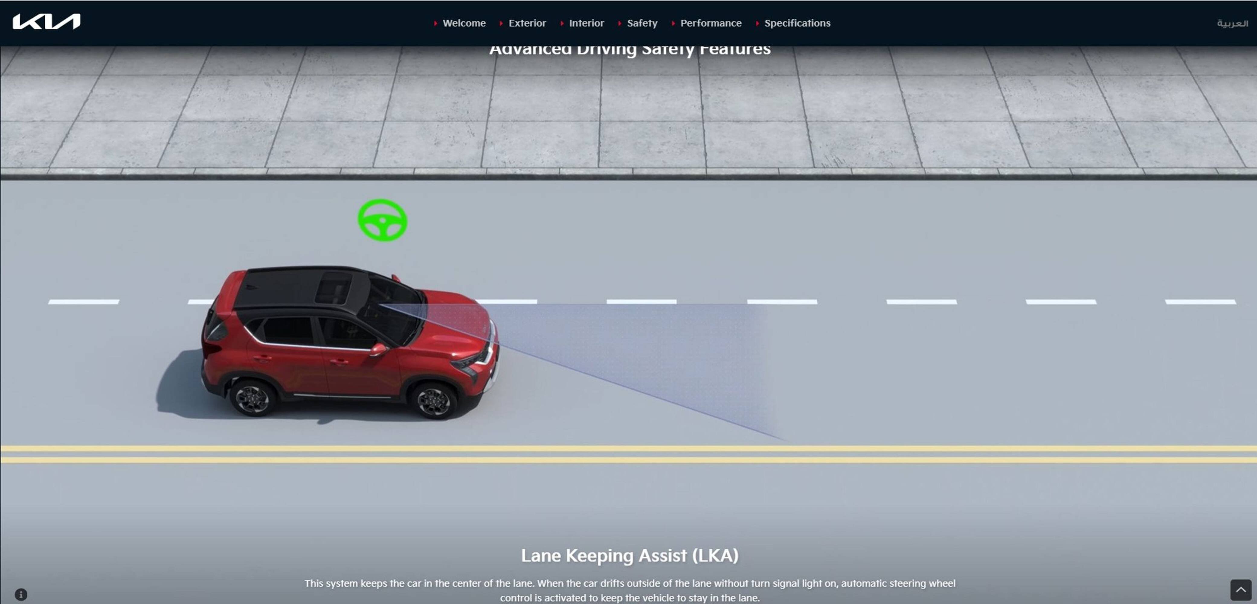 Kia catalogue (2024-07-26 - 2025-12-31) | 12