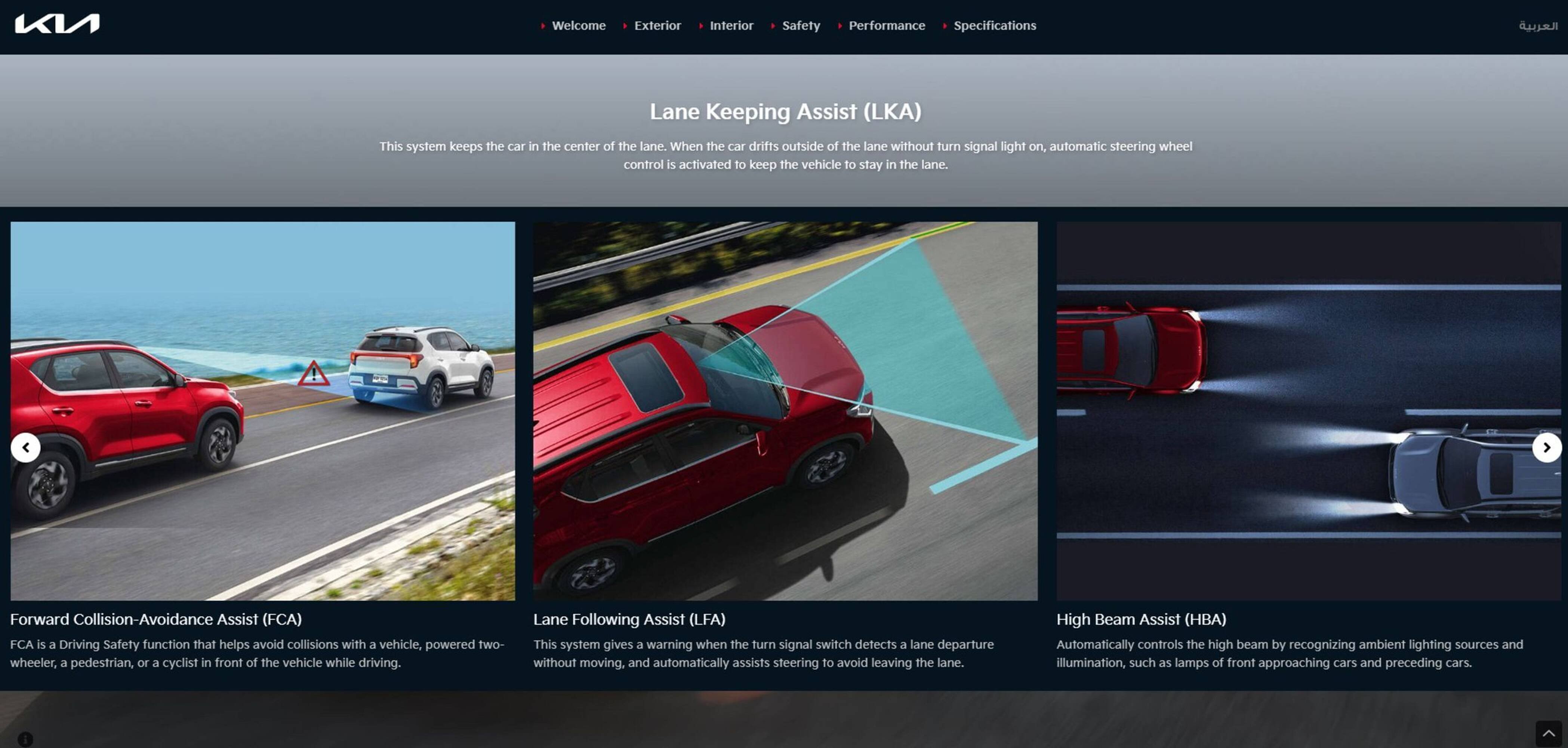 Kia catalogue (2024-07-26 - 2025-12-31) | 13