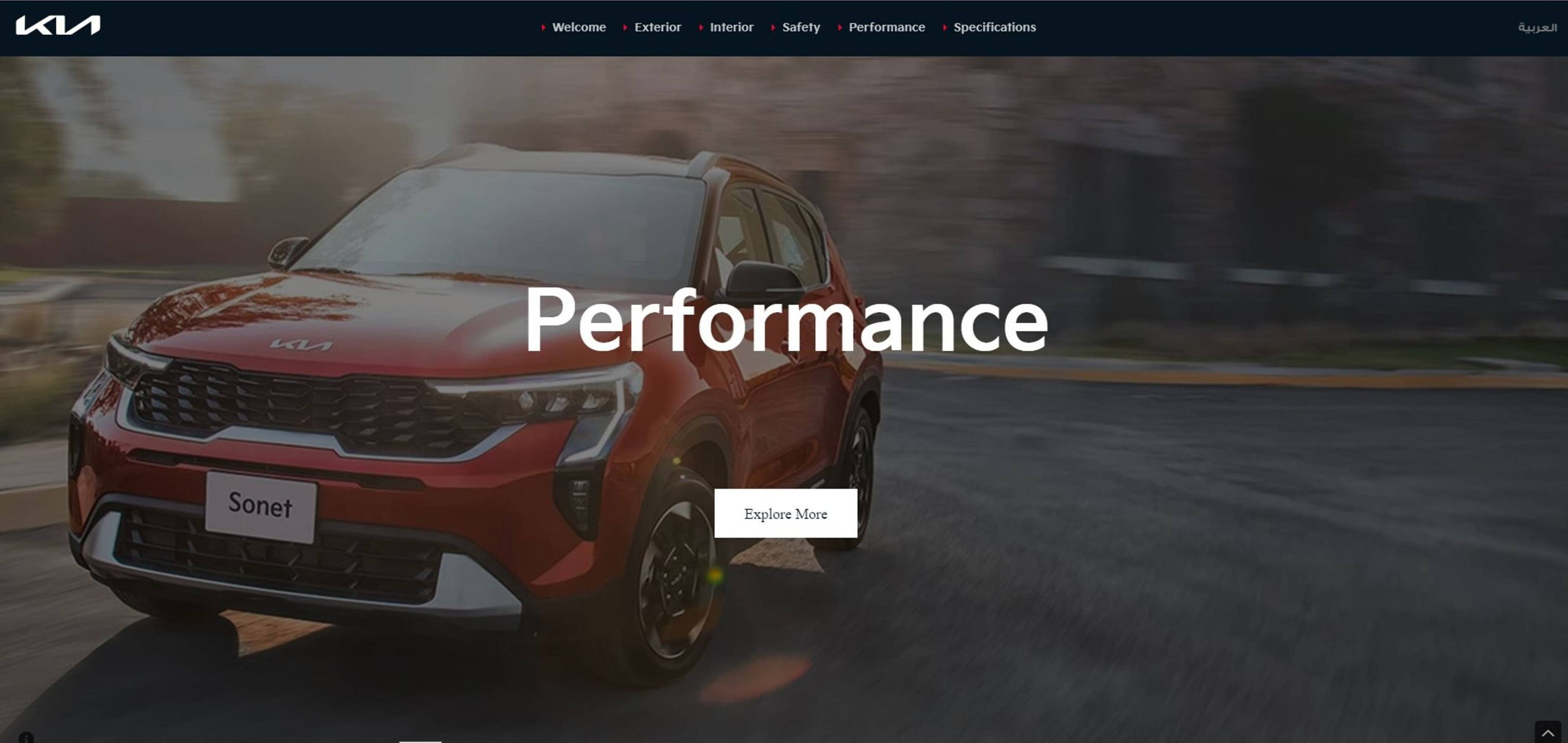 Kia catalogue (2024-07-26 - 2025-12-31) | 14