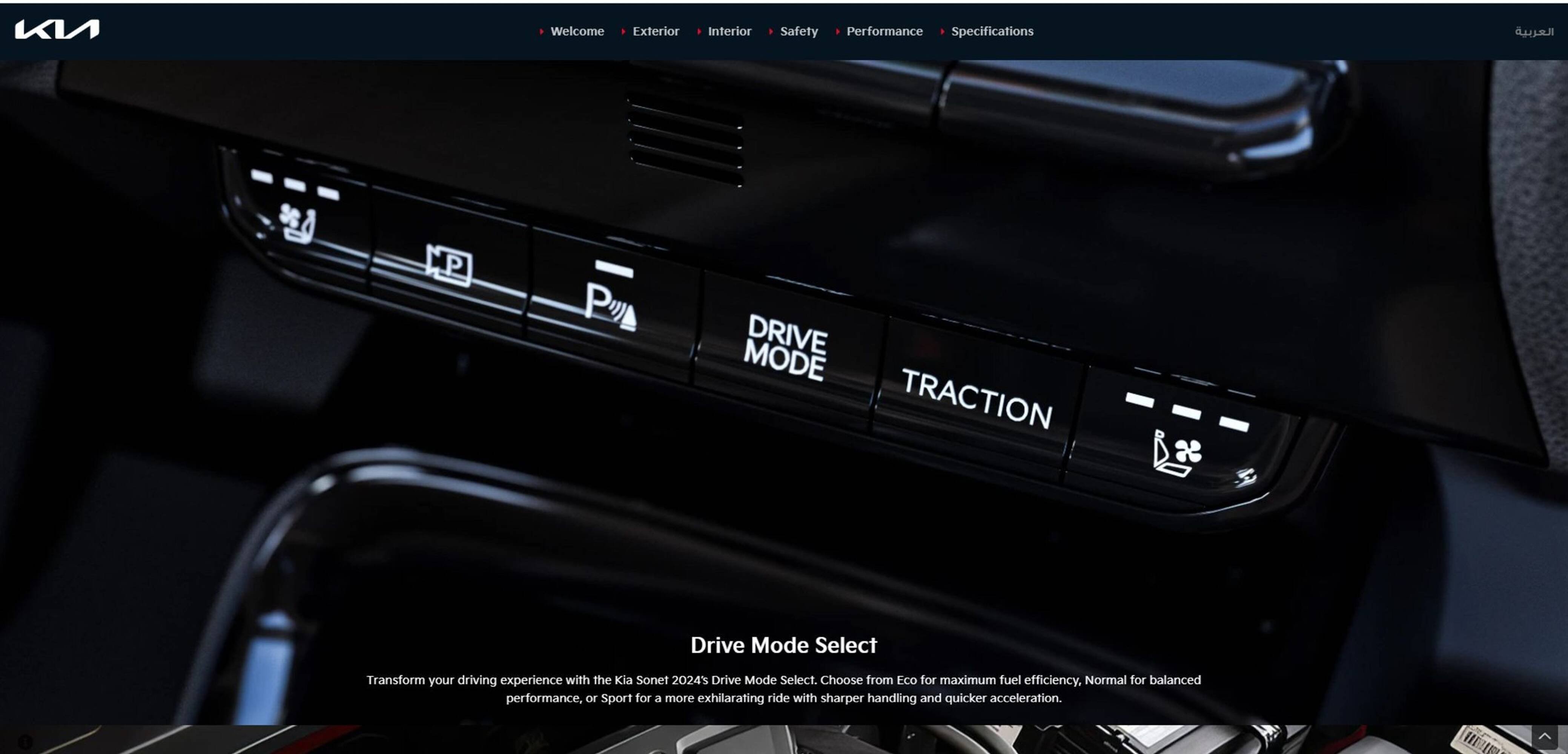 Kia catalogue (2024-07-26 - 2025-12-31) | 15