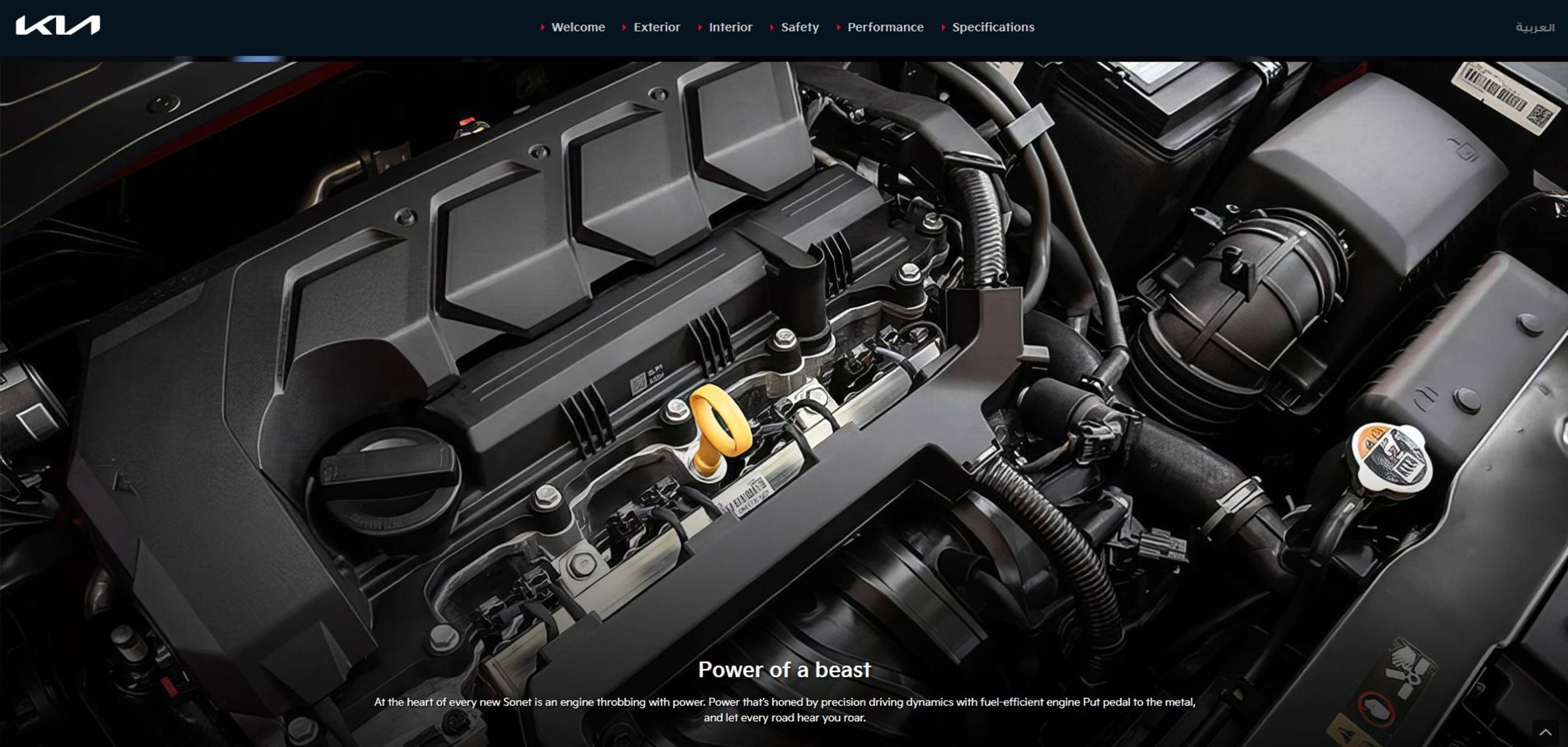 Kia catalogue (2024-07-26 - 2025-12-31) | 16