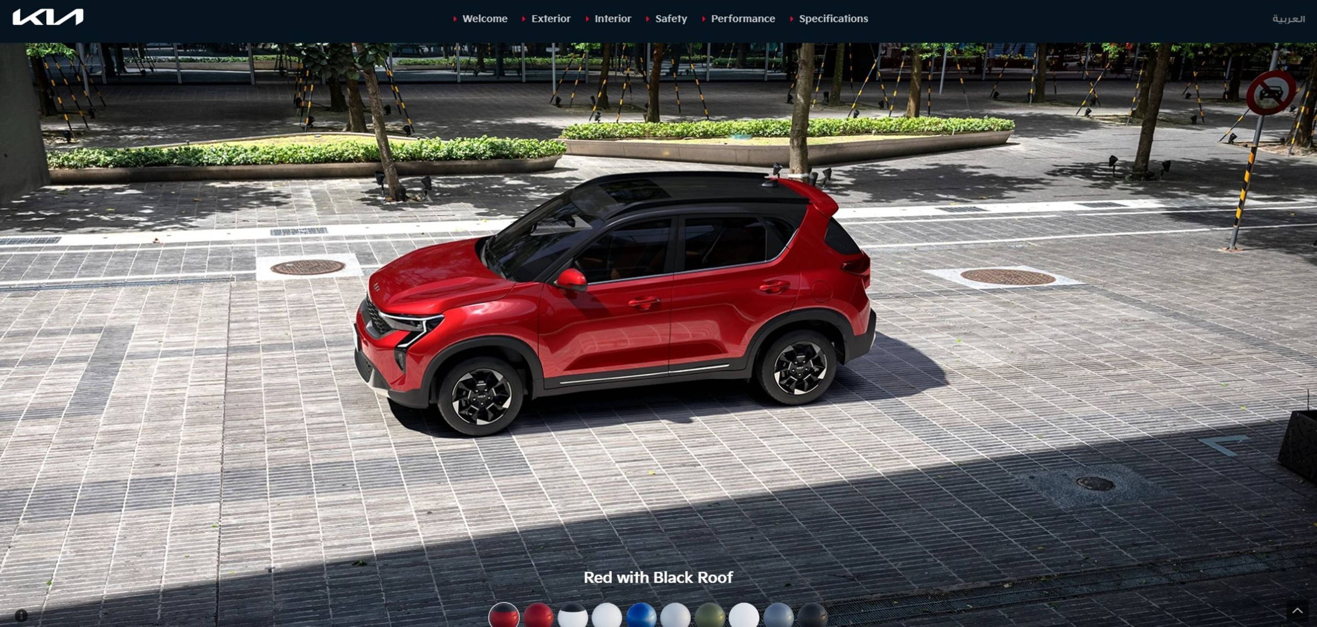 Kia catalogue (2024-07-26 - 2025-12-31) | 4