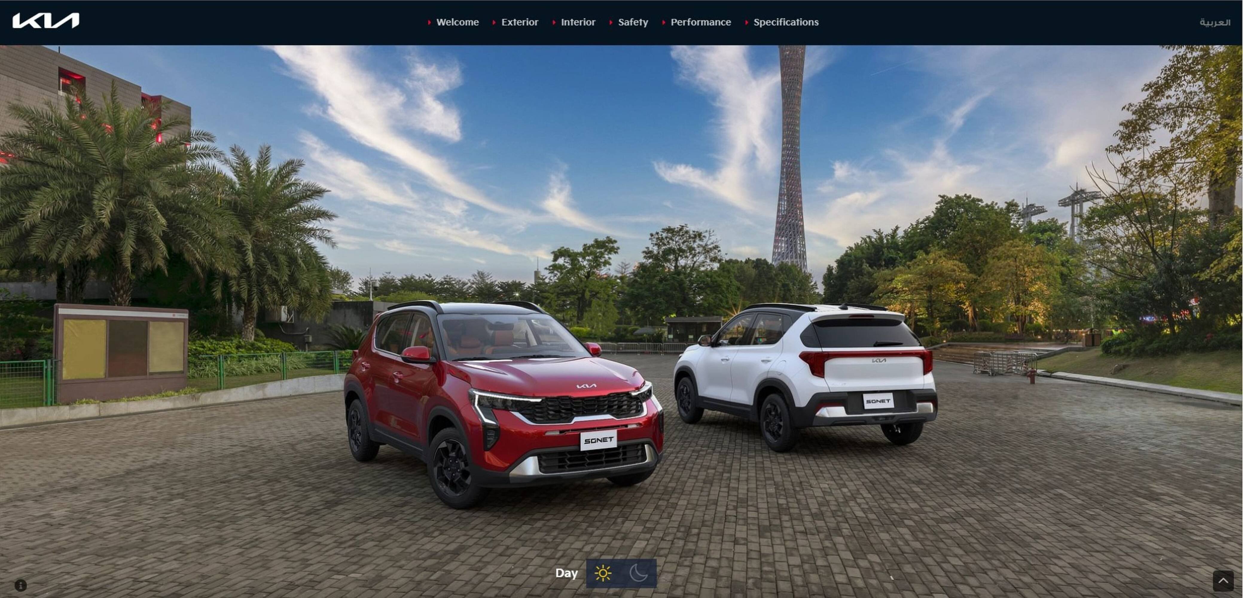 Kia catalogue (2024-07-26 - 2025-12-31) | 5