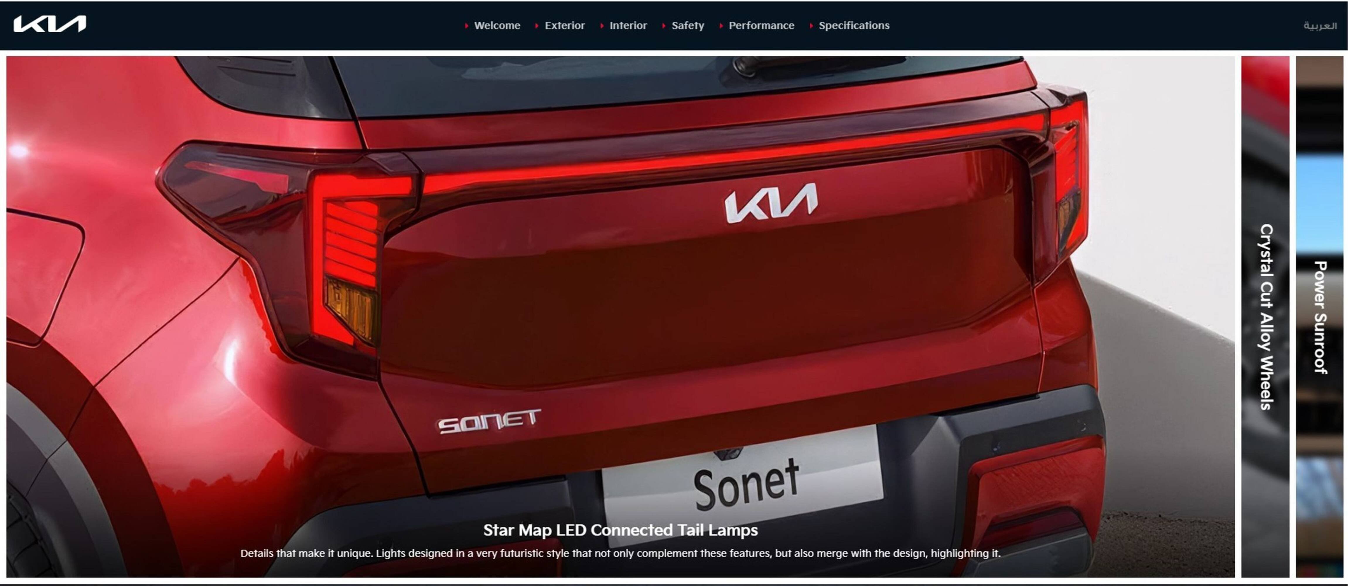 Kia catalogue (2024-07-26 - 2025-12-31) | 6