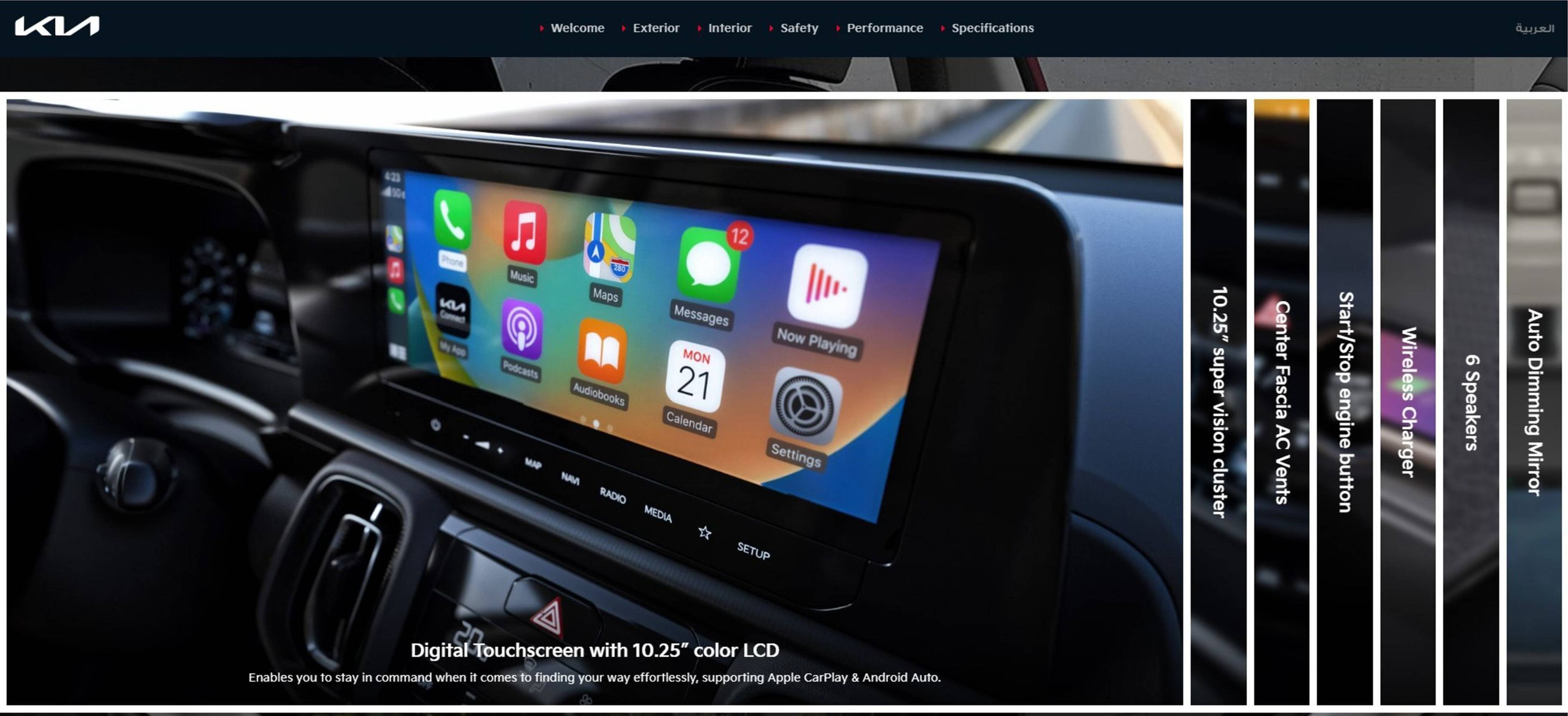 Kia catalogue (2024-07-26 - 2025-12-31) | 9