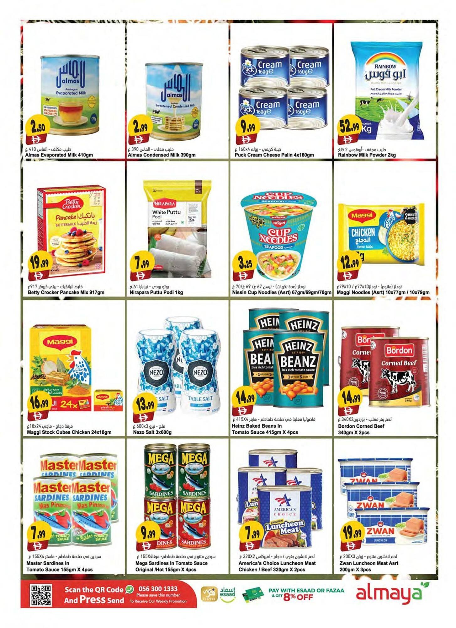 Almaya supermarket catalogue (2025-12-03 - 2025-12-09) | 11