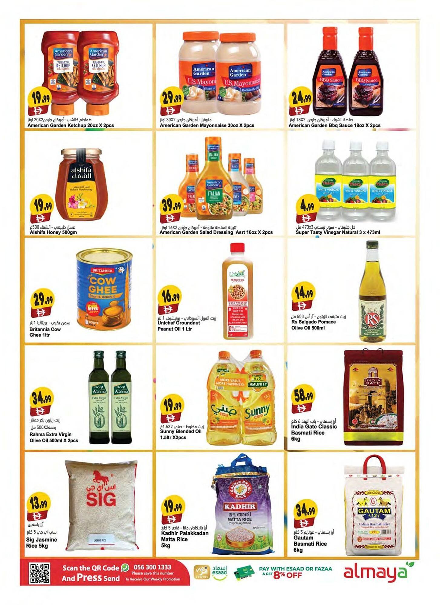 Almaya supermarket catalogue (2025-12-03 - 2025-12-09) | 12