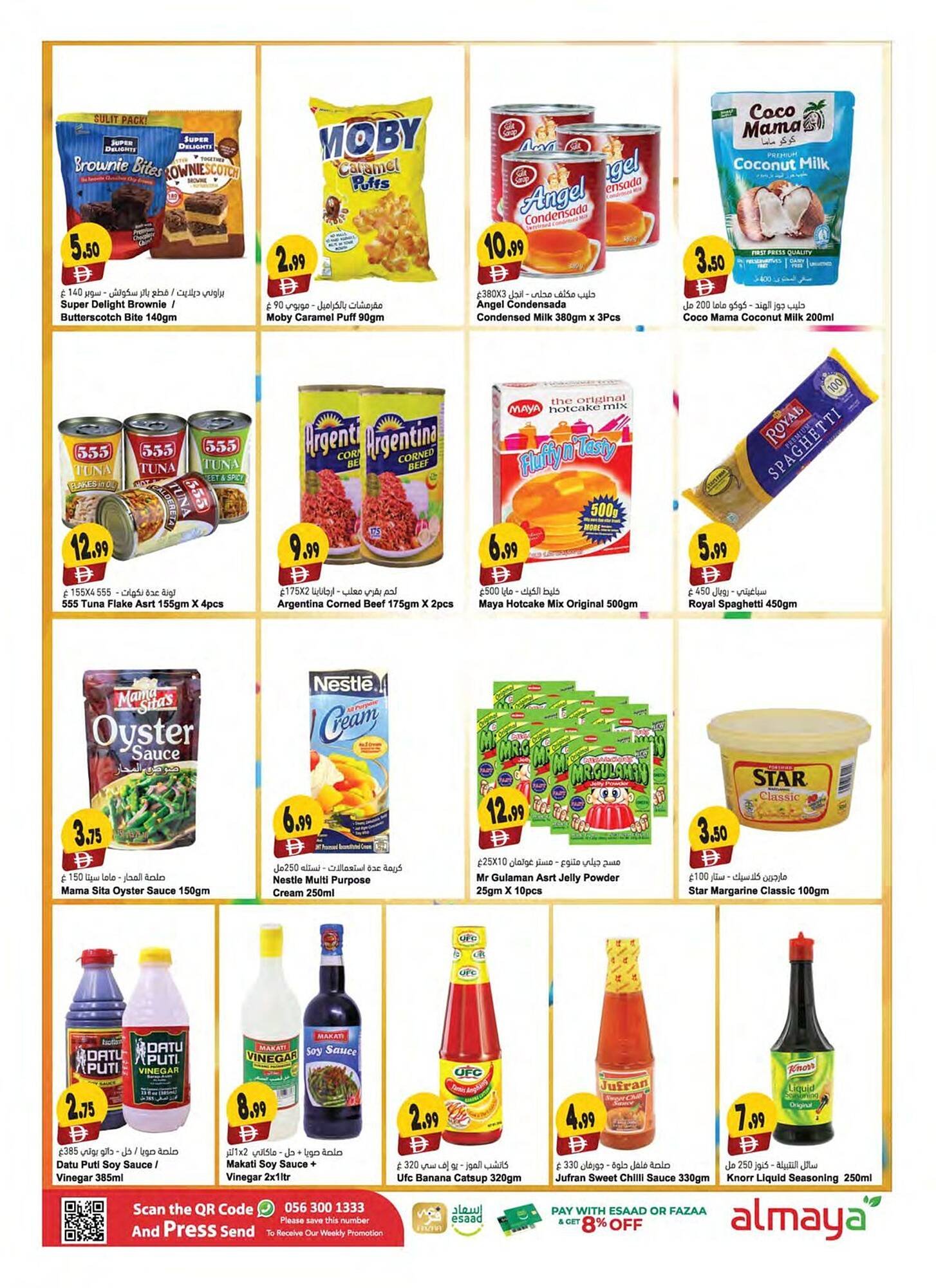 Almaya supermarket catalogue (2025-12-03 - 2025-12-09) | 15