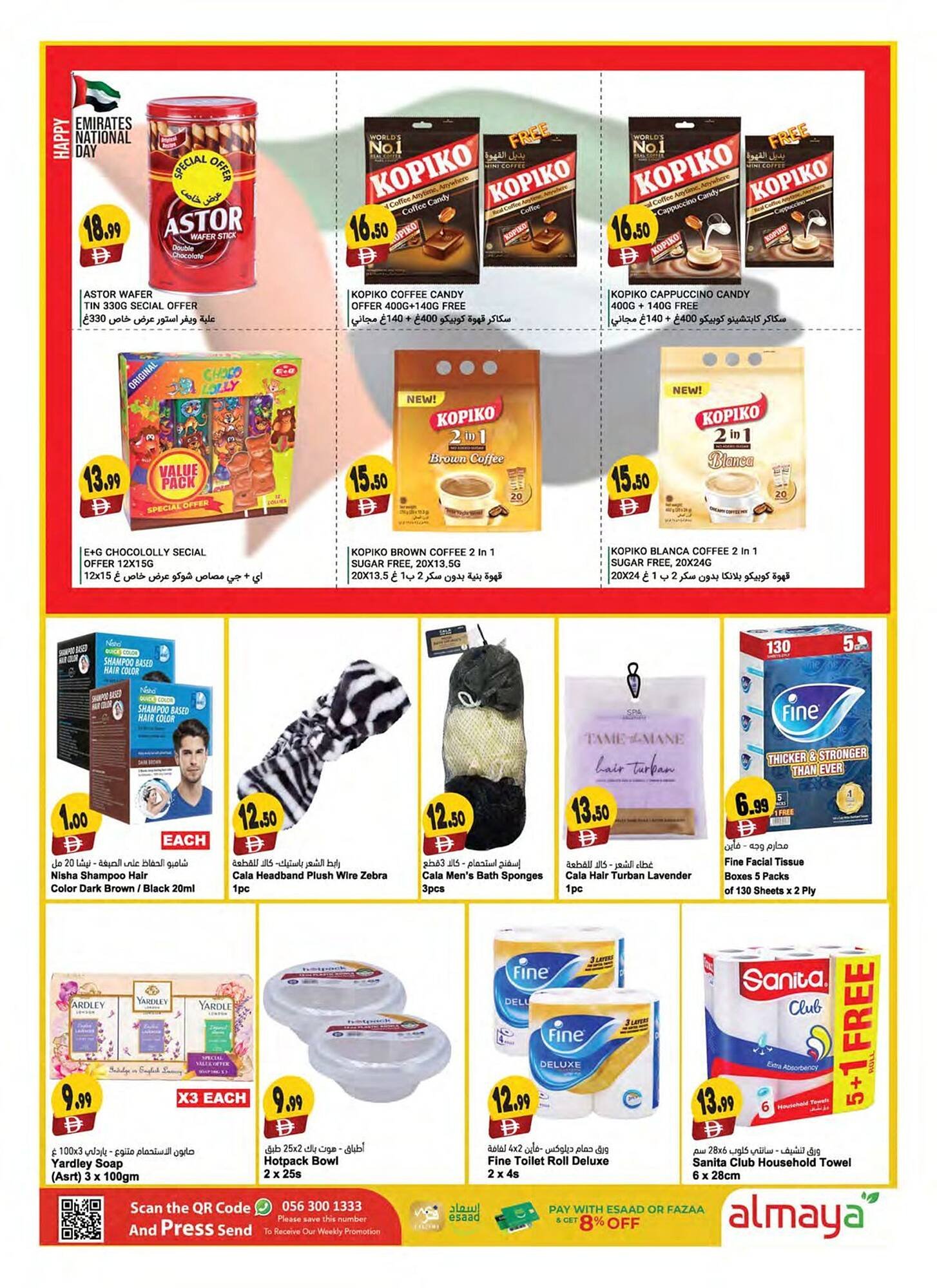 Almaya supermarket catalogue (2025-12-03 - 2025-12-09) | 16
