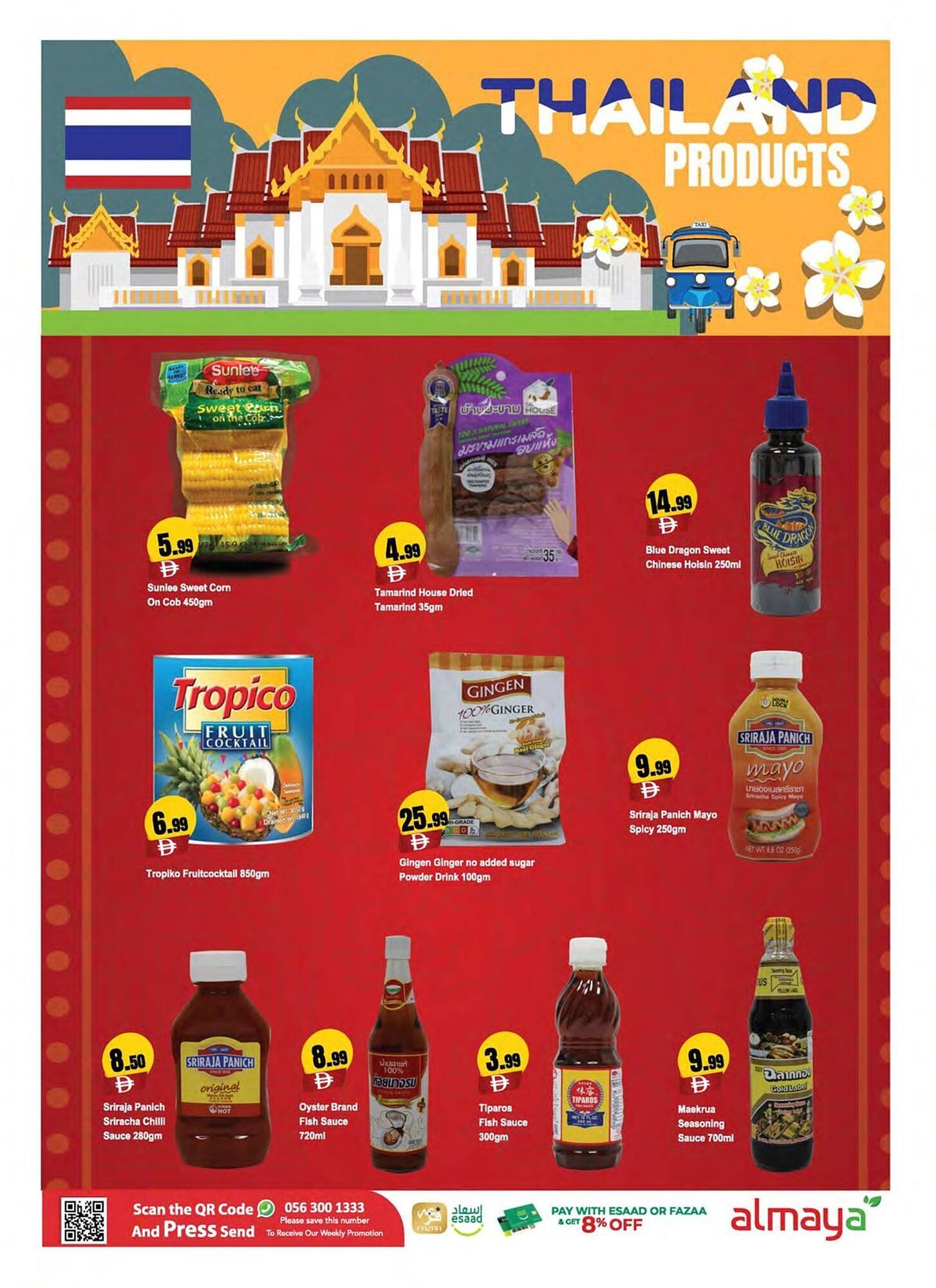 Almaya supermarket catalogue (2025-12-03 - 2025-12-09) | 4