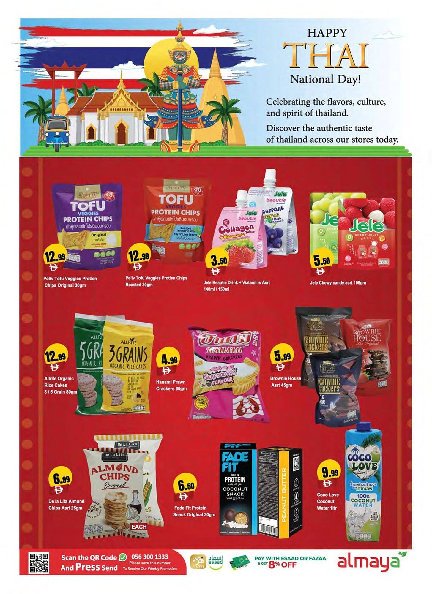 Almaya supermarket catalogue (2025-12-03 - 2025-12-09) | 5