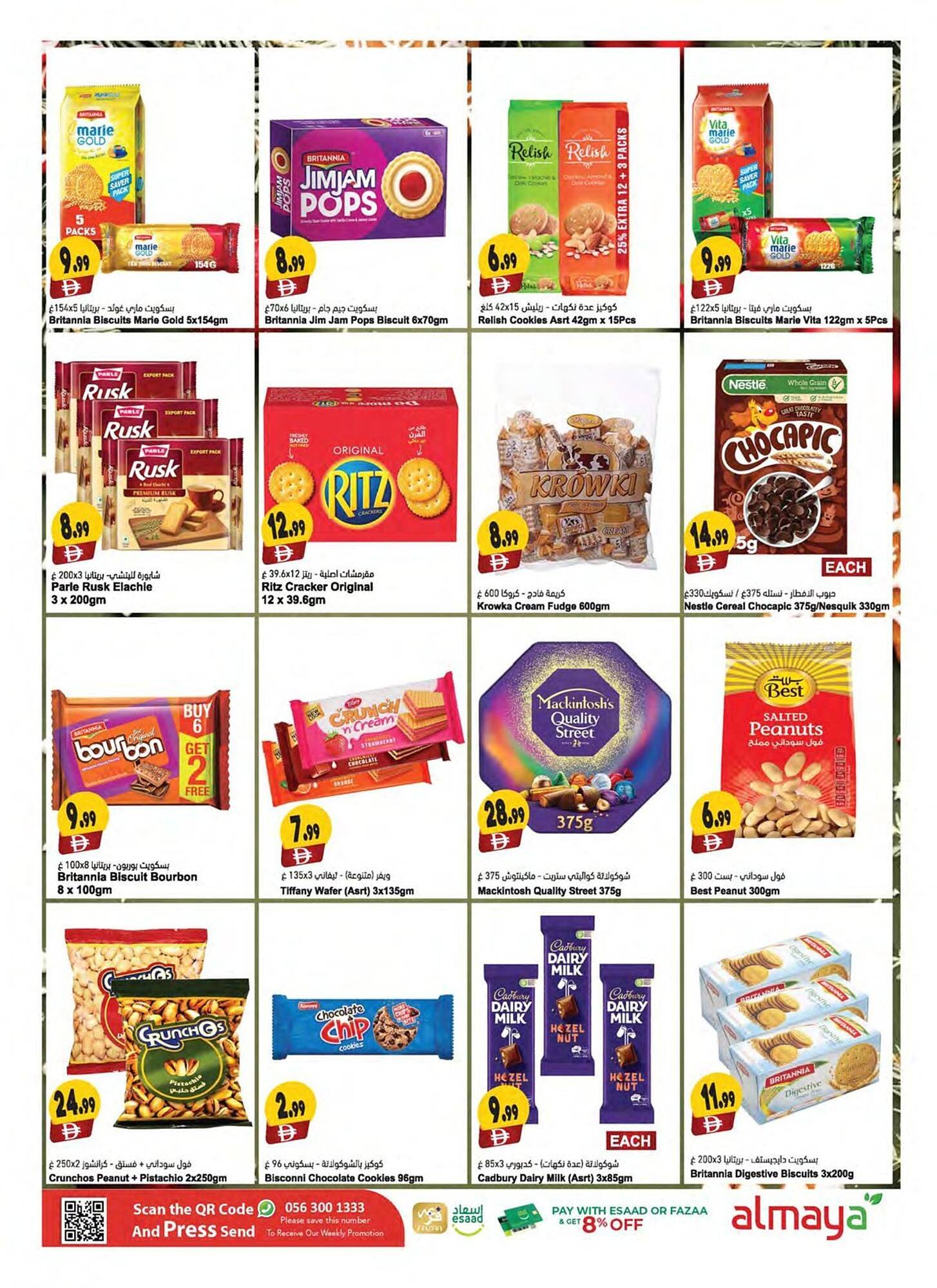 Almaya supermarket catalogue (2025-12-03 - 2025-12-09) | 9