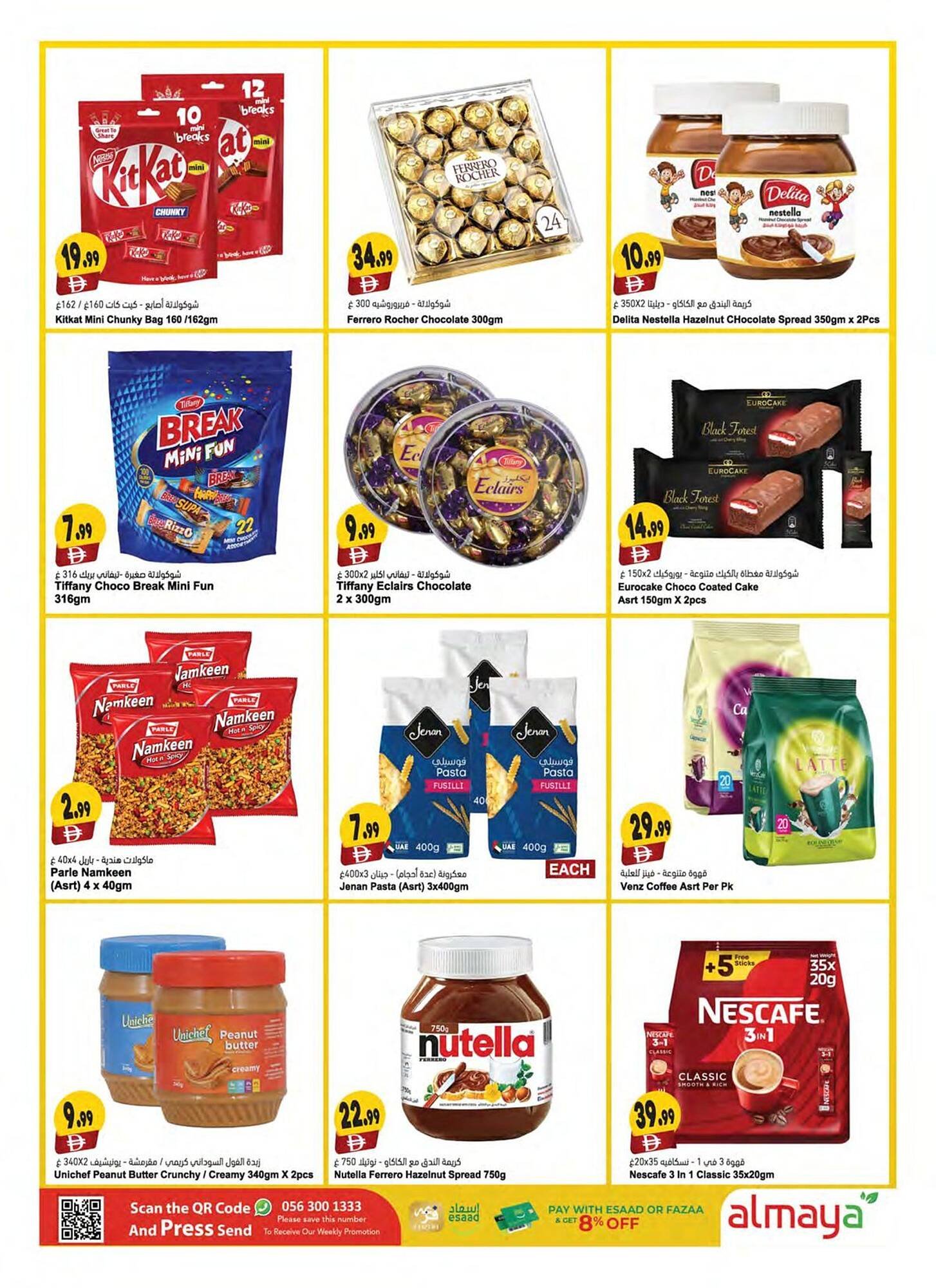 Almaya supermarket catalogue (2025-12-03 - 2025-12-09) | 10