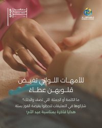 Union Coop catalogue (2026-03-21 - 2026-03-27)