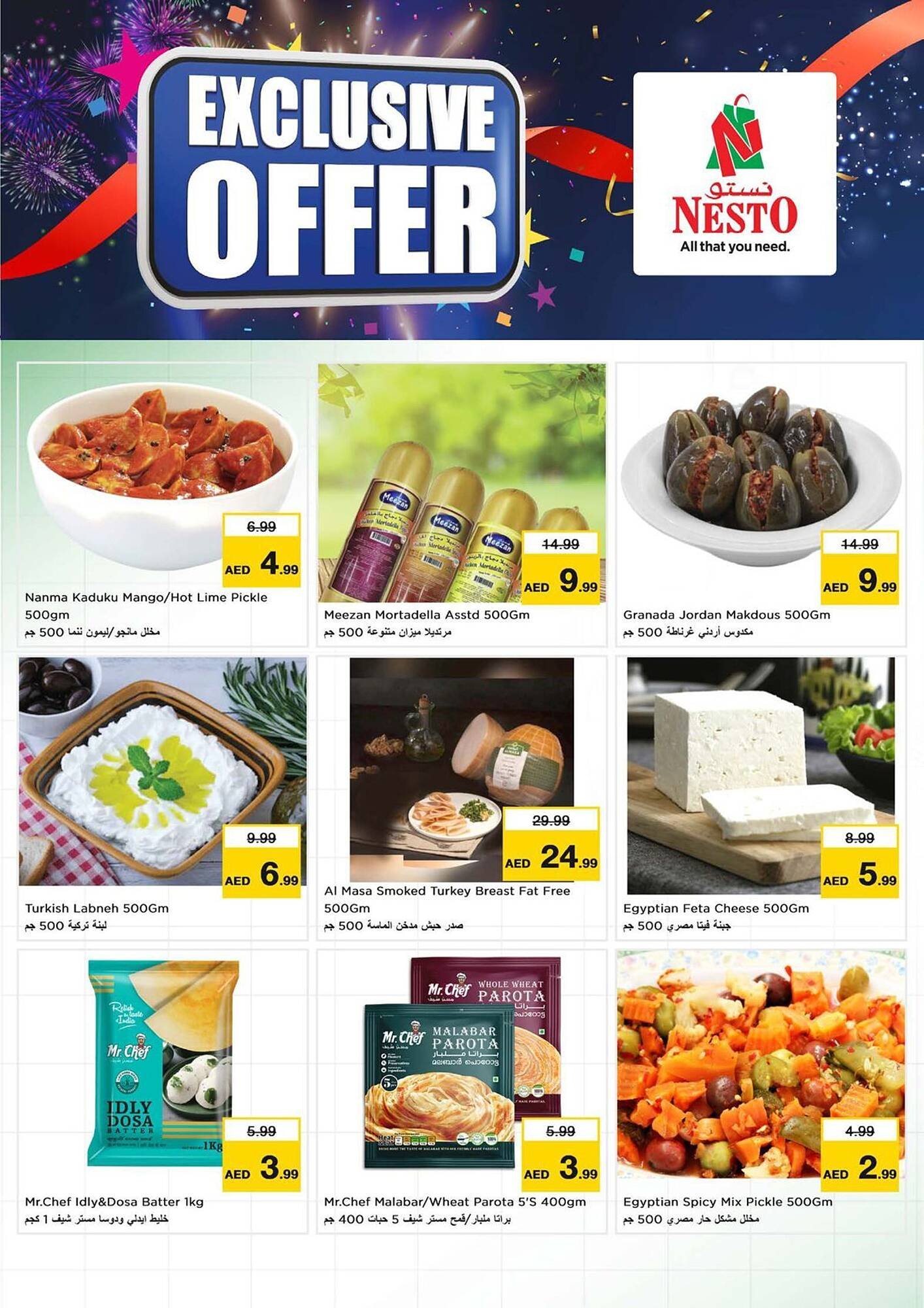 Nesto catalogue (2026-02-02 - 2026-02-04)