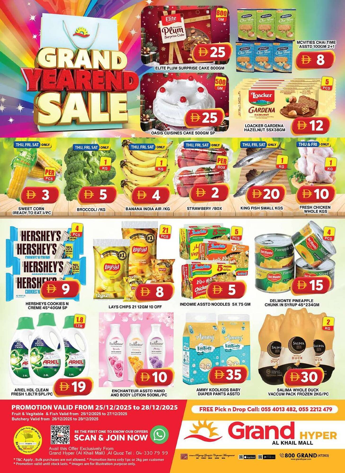 Grand Hyper Market catalogue (2025-12-25 - 2025-12-28) | 1