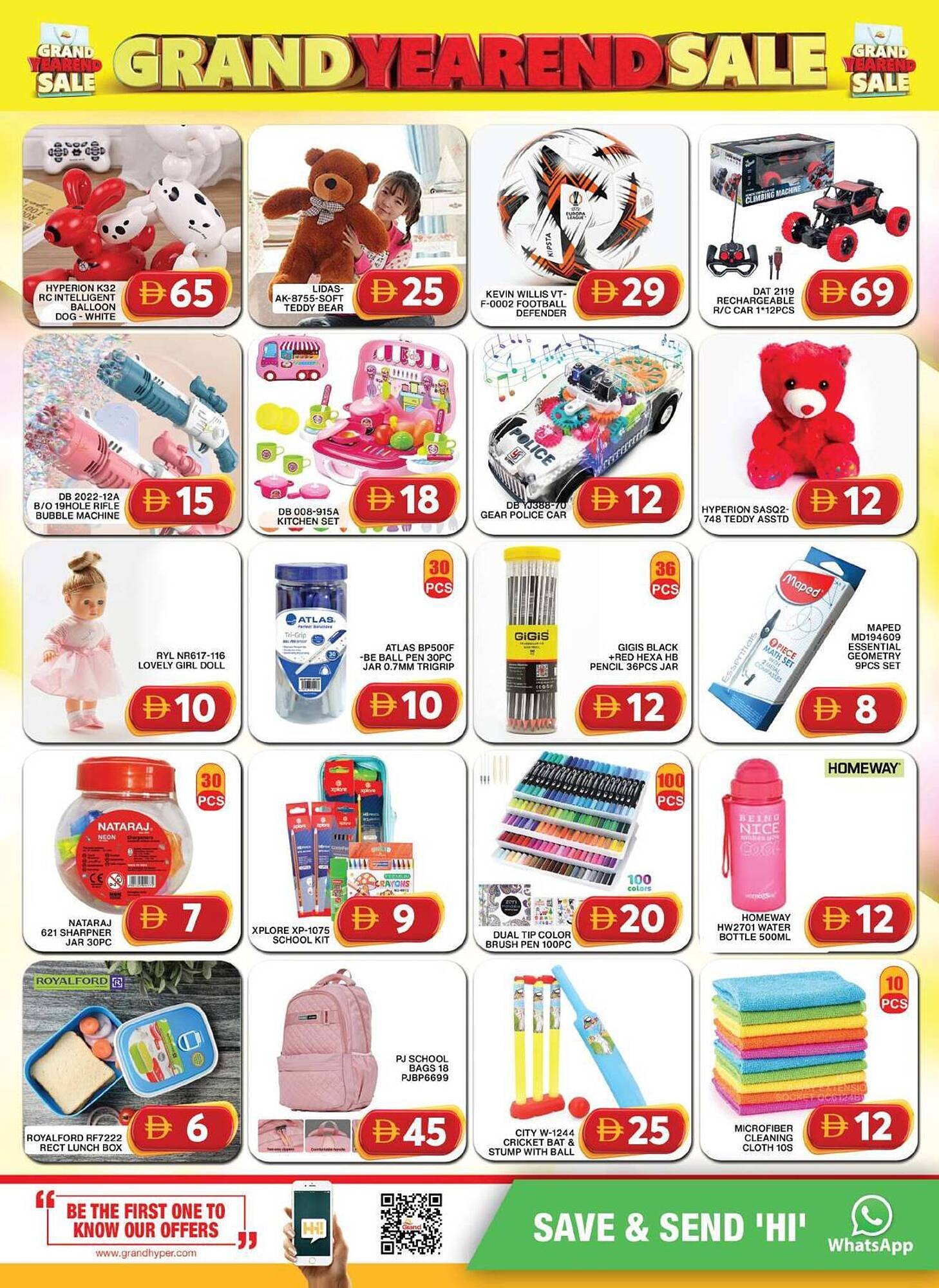 Grand Hyper Market catalogue (2025-12-25 - 2025-12-28) | 13
