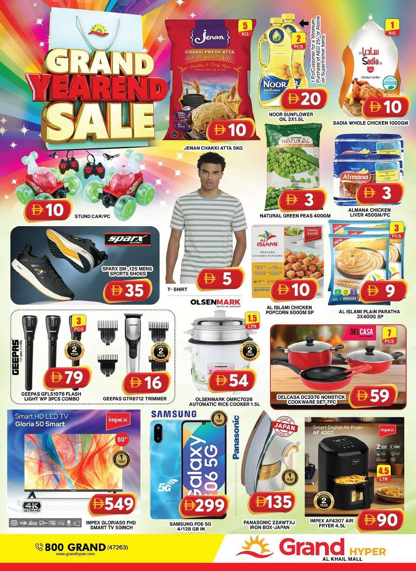 Grand Hyper Market catalogue (2025-12-25 - 2025-12-28) | 16