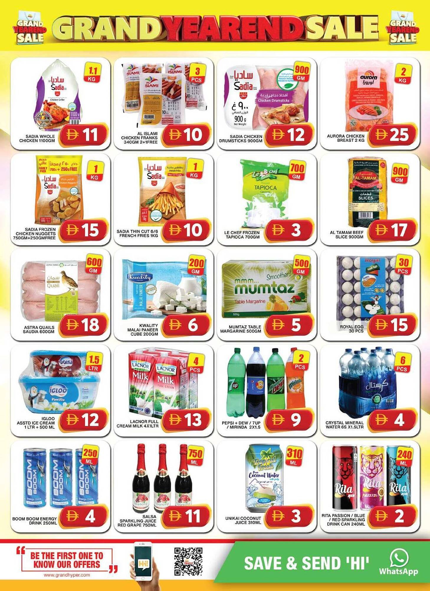 Grand Hyper Market catalogue (2025-12-25 - 2025-12-28) | 5