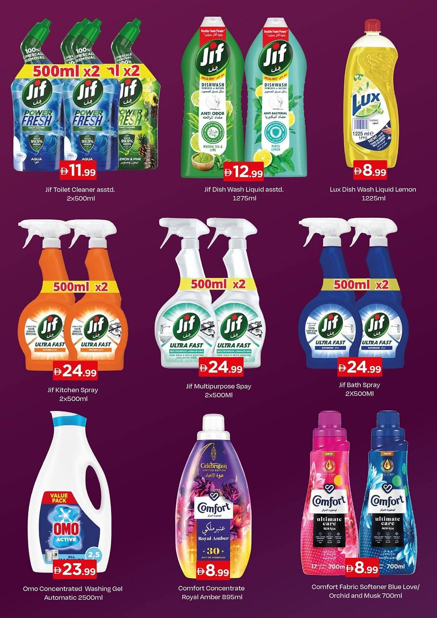 Nesto catalogue (2026-01-22 - 2026-02-08)