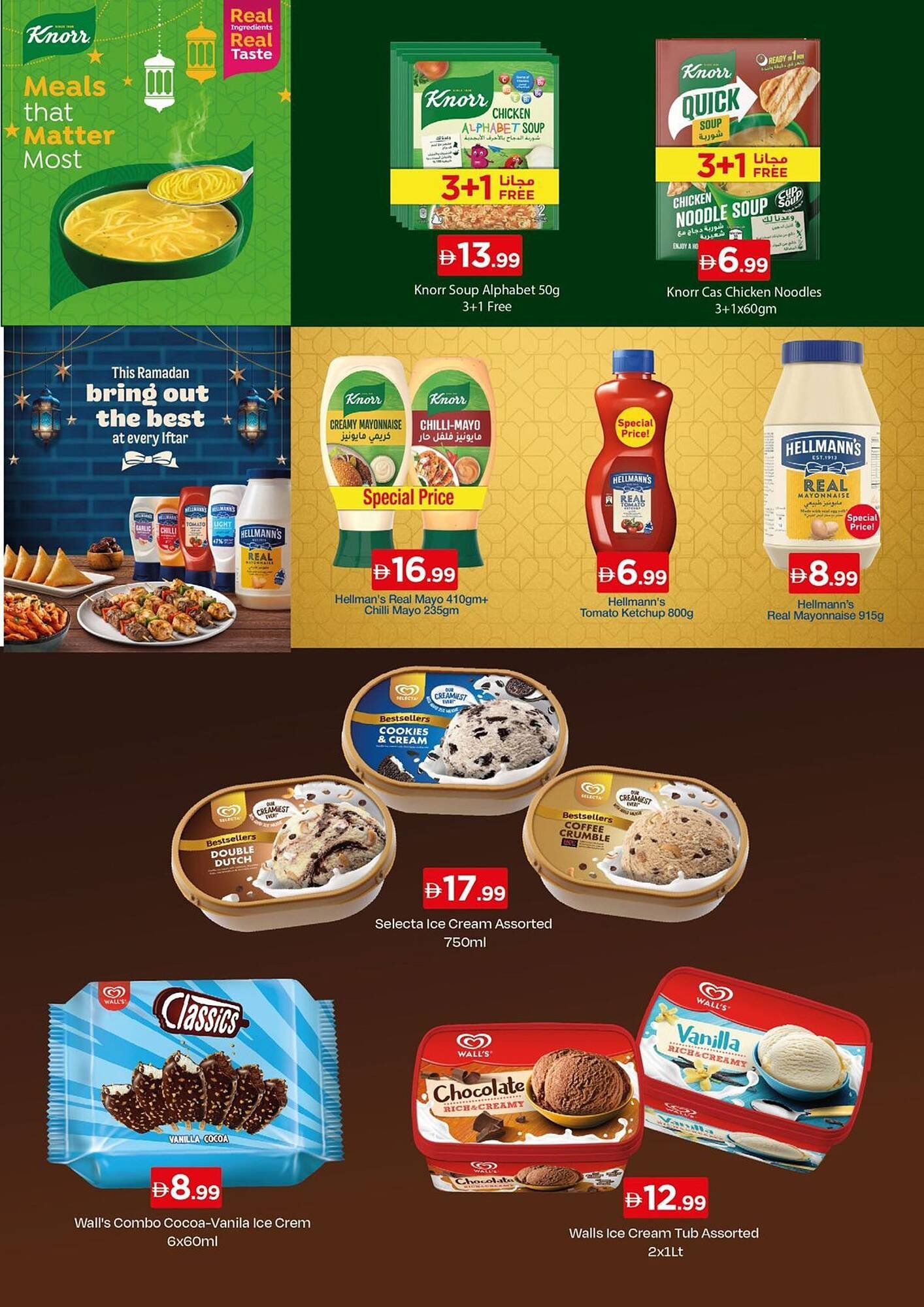 Nesto catalogue (2026-01-22 - 2026-02-08)