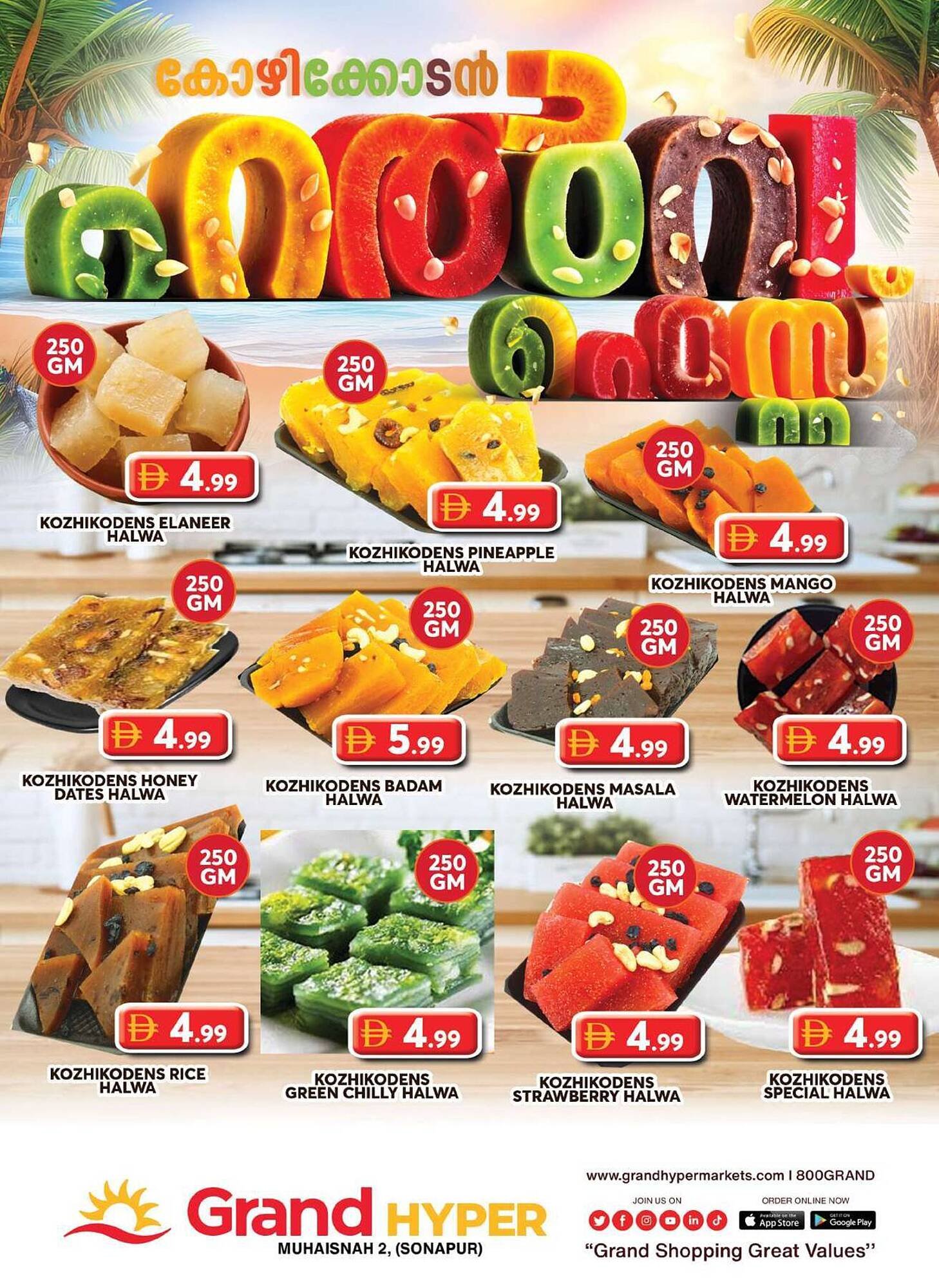Grand Hyper Market catalogue (2025-12-26 - 2025-12-28) | 5