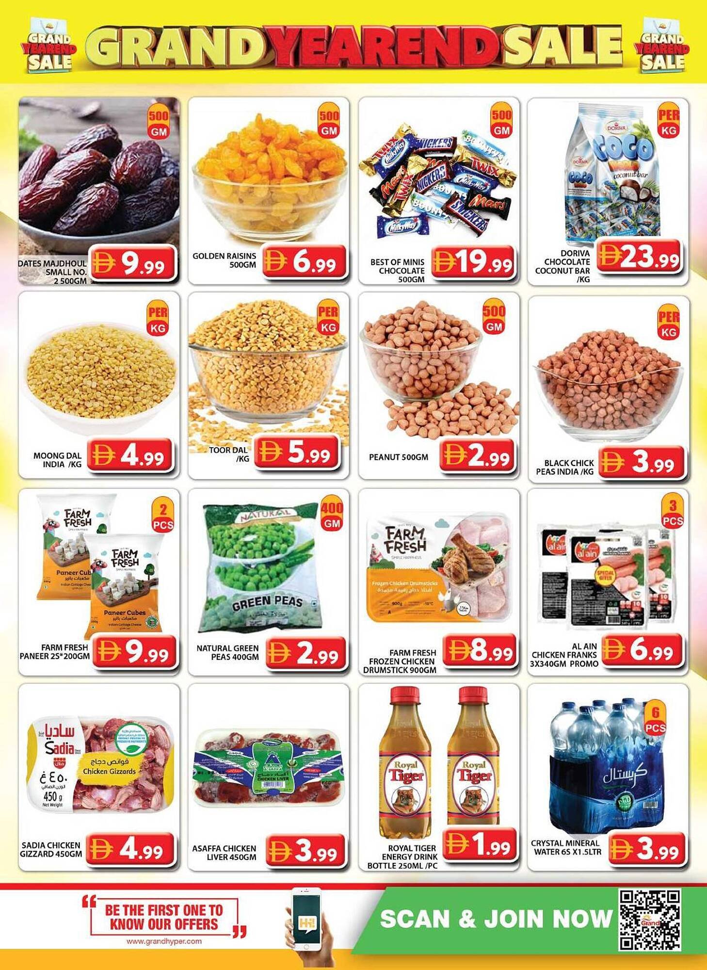 Grand Hyper Market catalogue (2025-12-26 - 2025-12-28) | 6