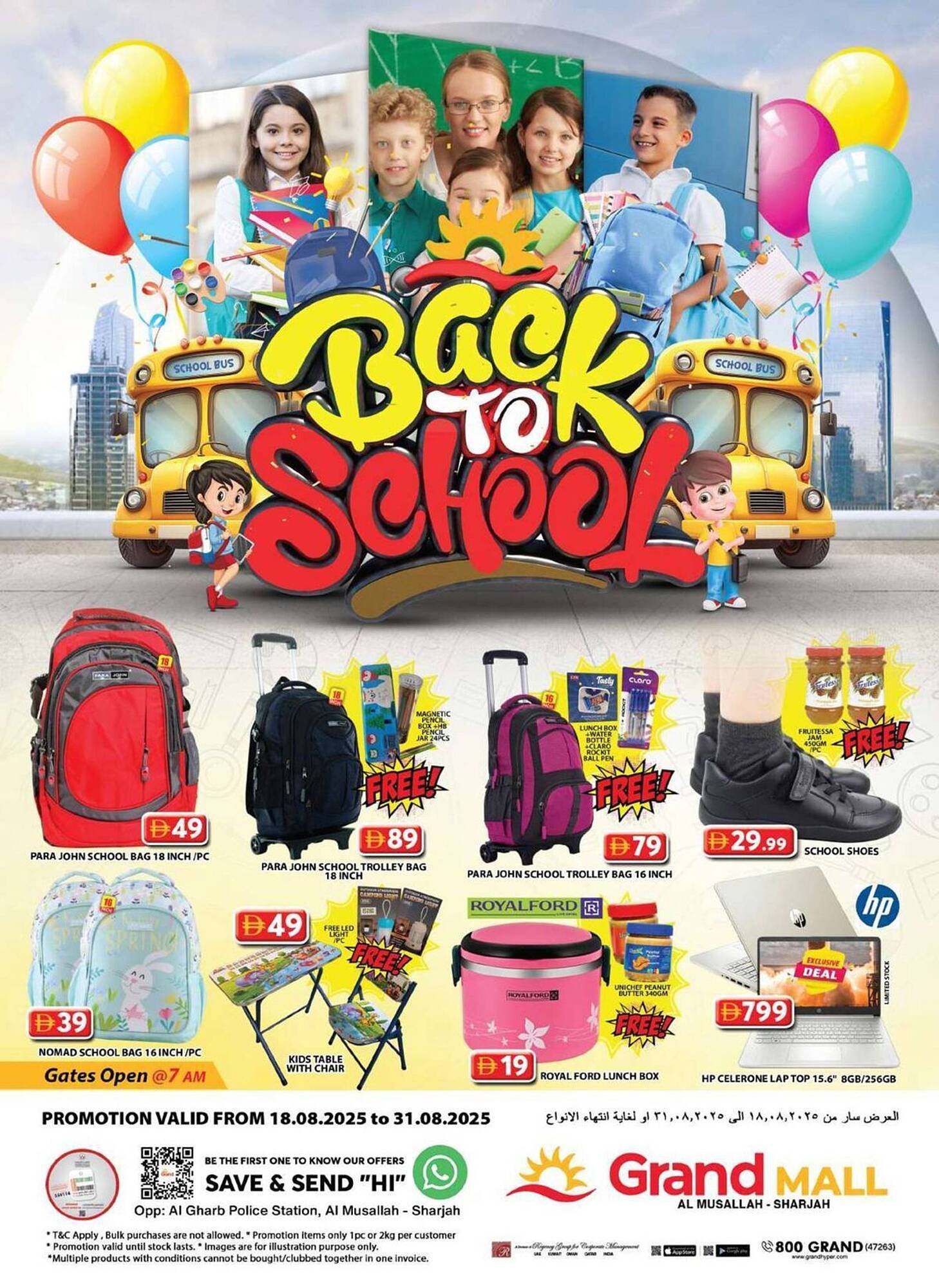 Grand Hyper Market catalogue (2025-08-23 - 2025-08-31) | 1