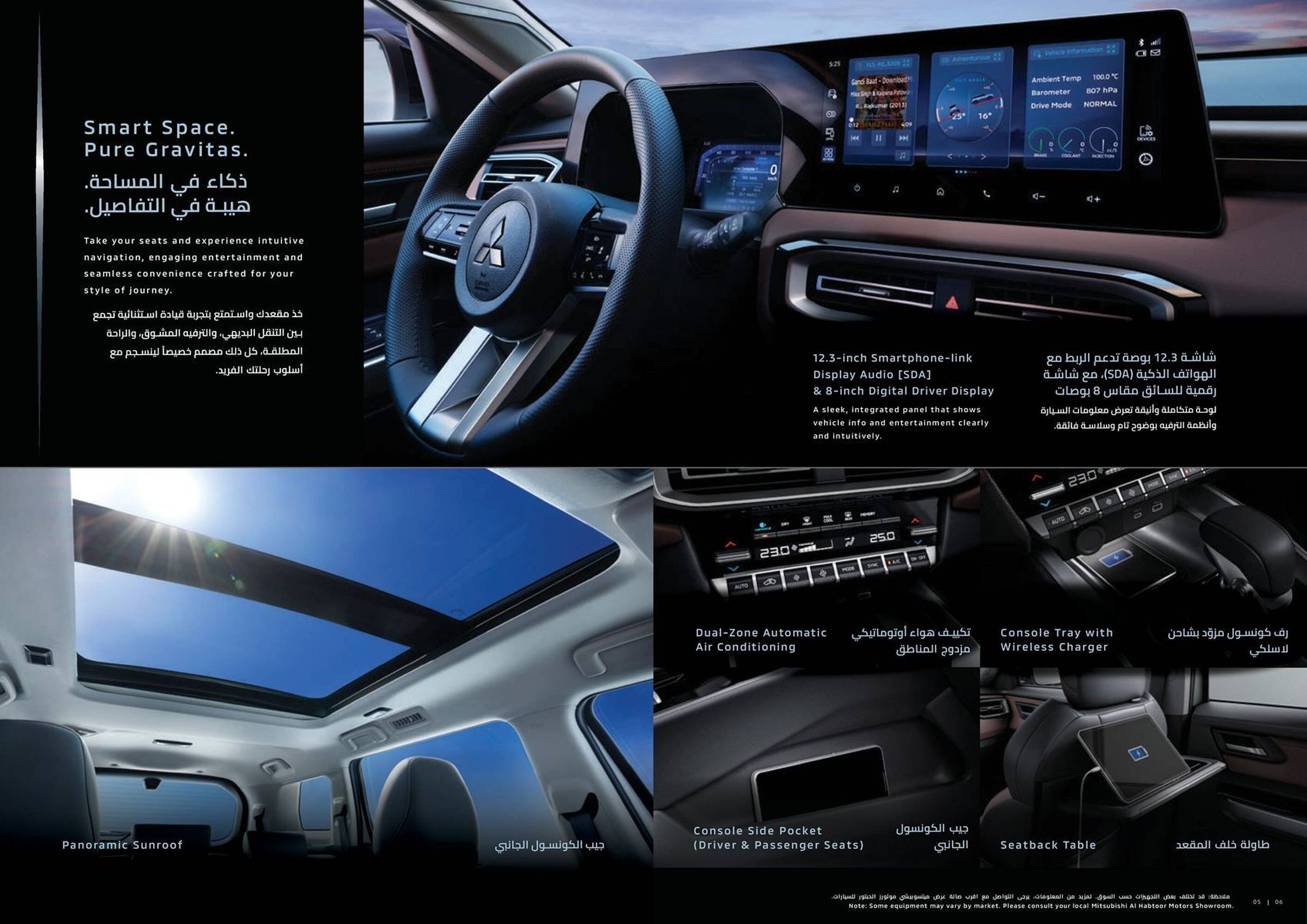 Mitsubishi catalogue (2026-01-28 - 2026-02-03)