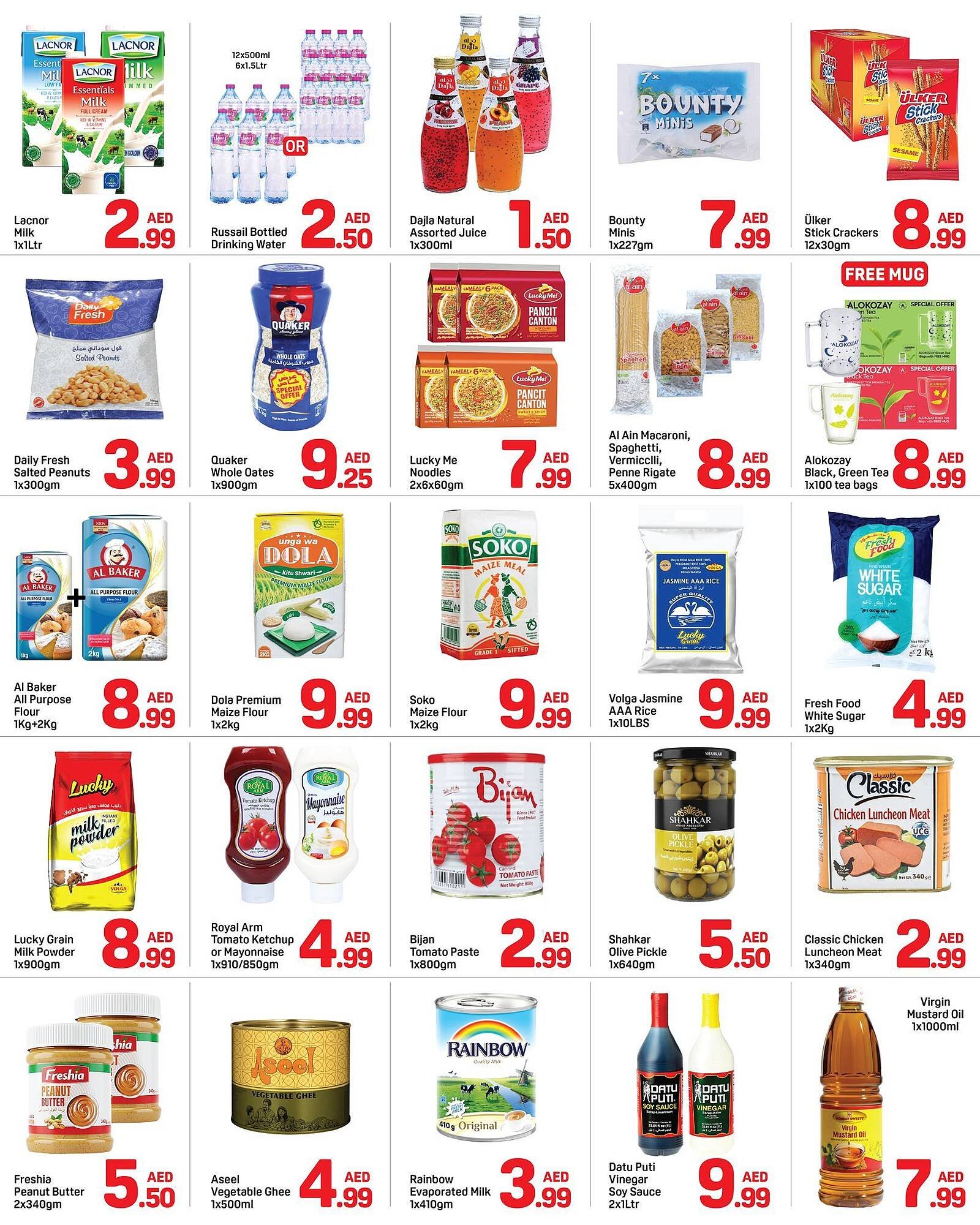 Day To Day catalogue (2025-12-14 - 2025-12-20) | 3