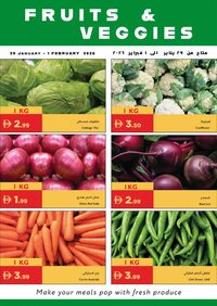 Istanbul Supermarket catalogue (2026-01-29 - 2026-02-01)