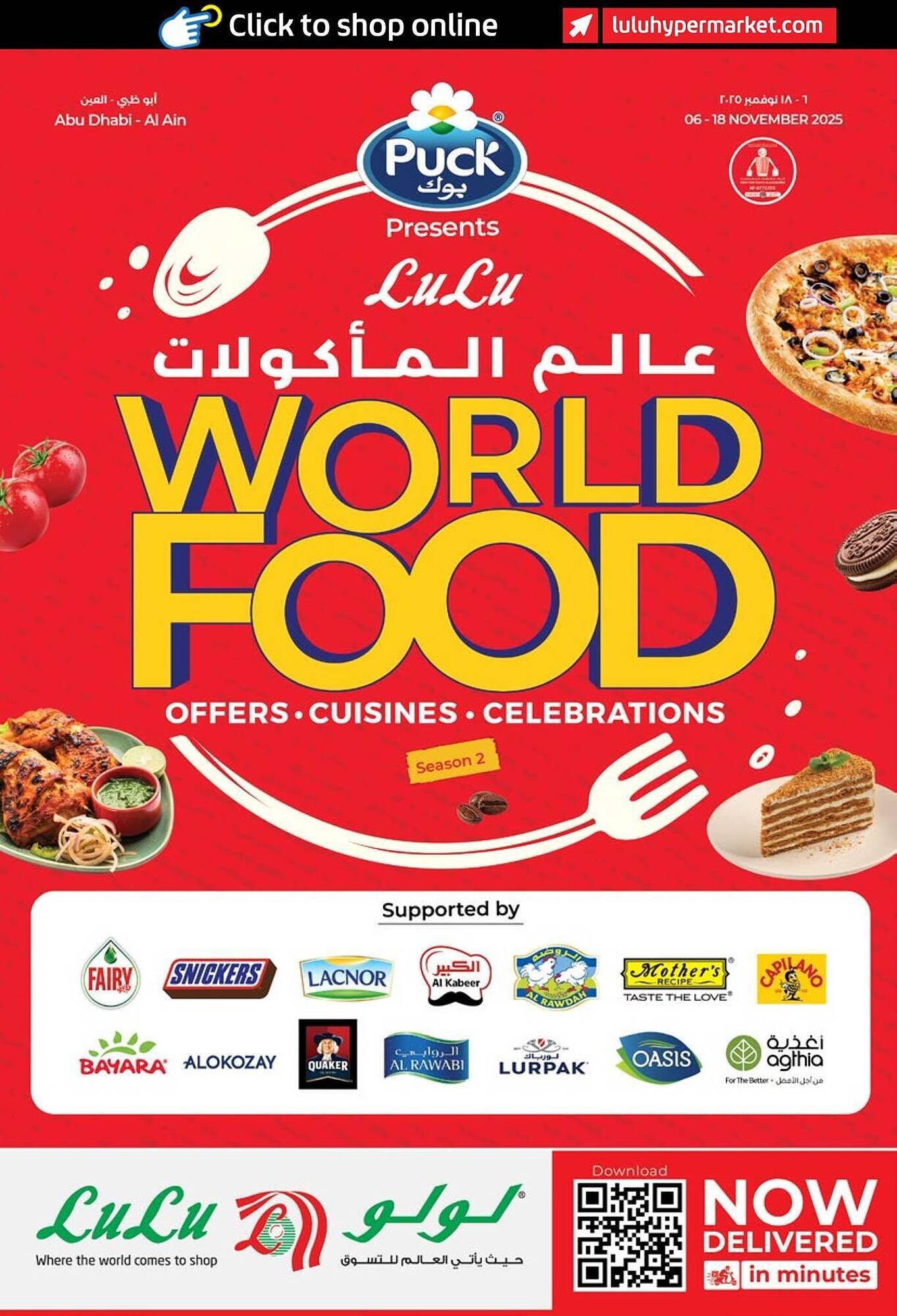 Lulu Hypermarket catalogue (2025-11-06 - 2025-11-18) | 1