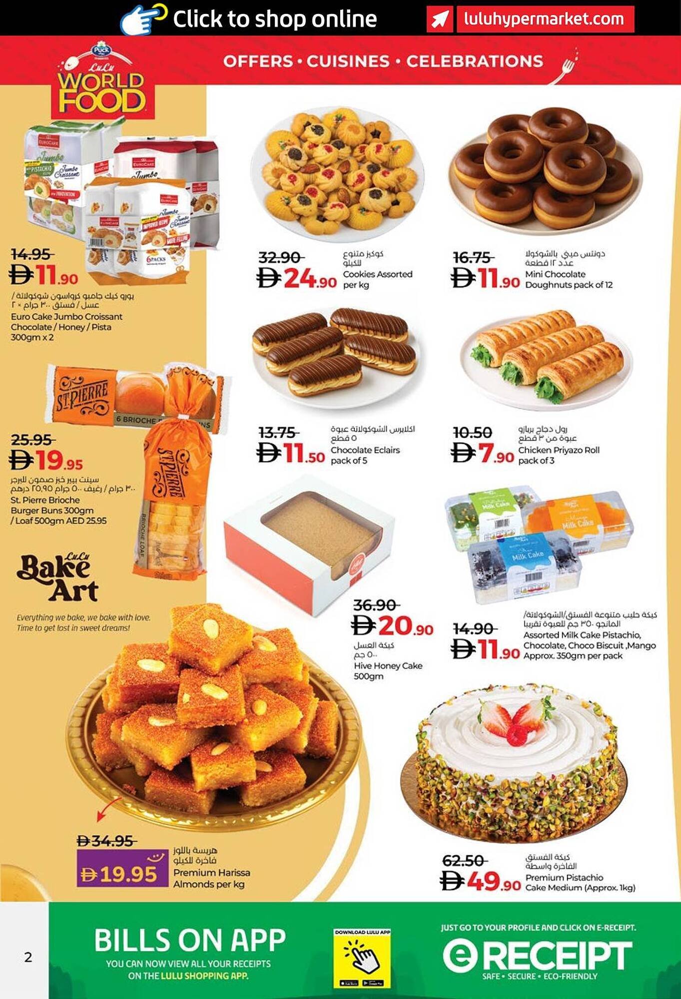 Lulu Hypermarket catalogue (2025-11-06 - 2025-11-18) | 2