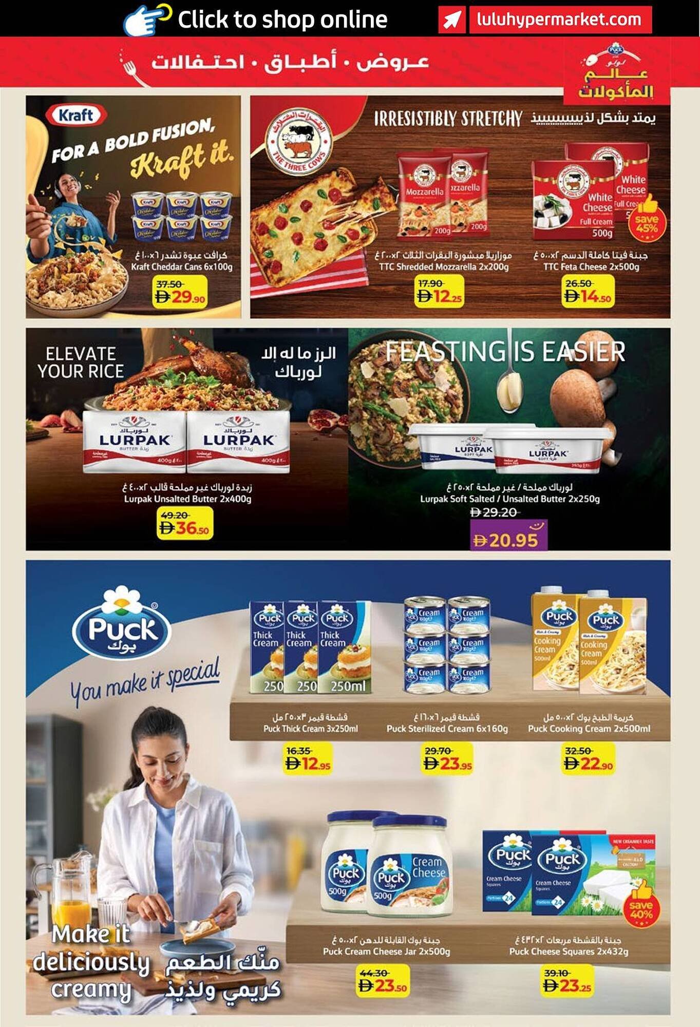 Lulu Hypermarket catalogue (2025-11-06 - 2025-11-18) | 11