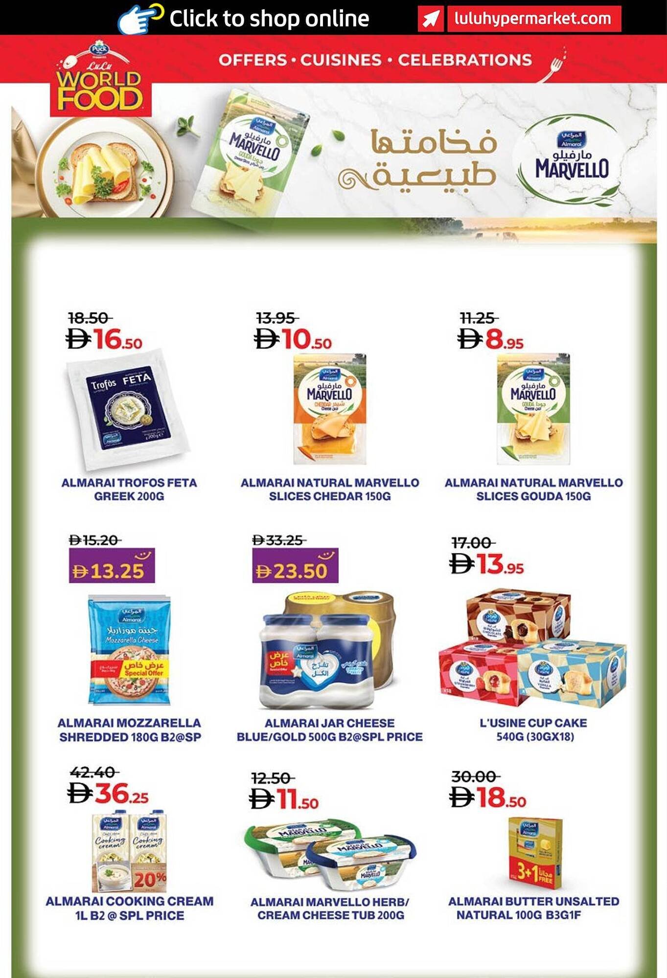 Lulu Hypermarket catalogue (2025-11-06 - 2025-11-18) | 12