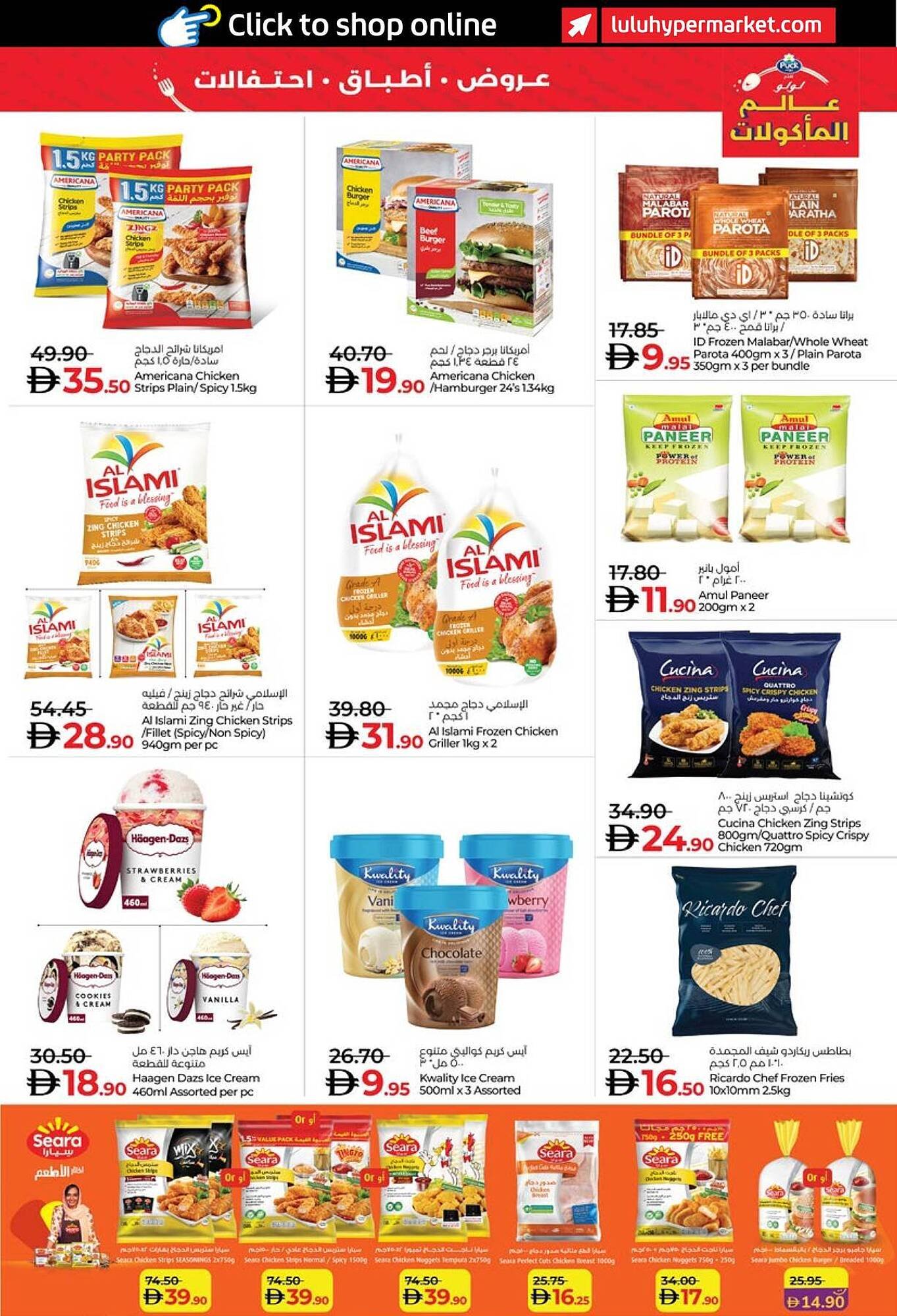 Lulu Hypermarket catalogue (2025-11-06 - 2025-11-18) | 15