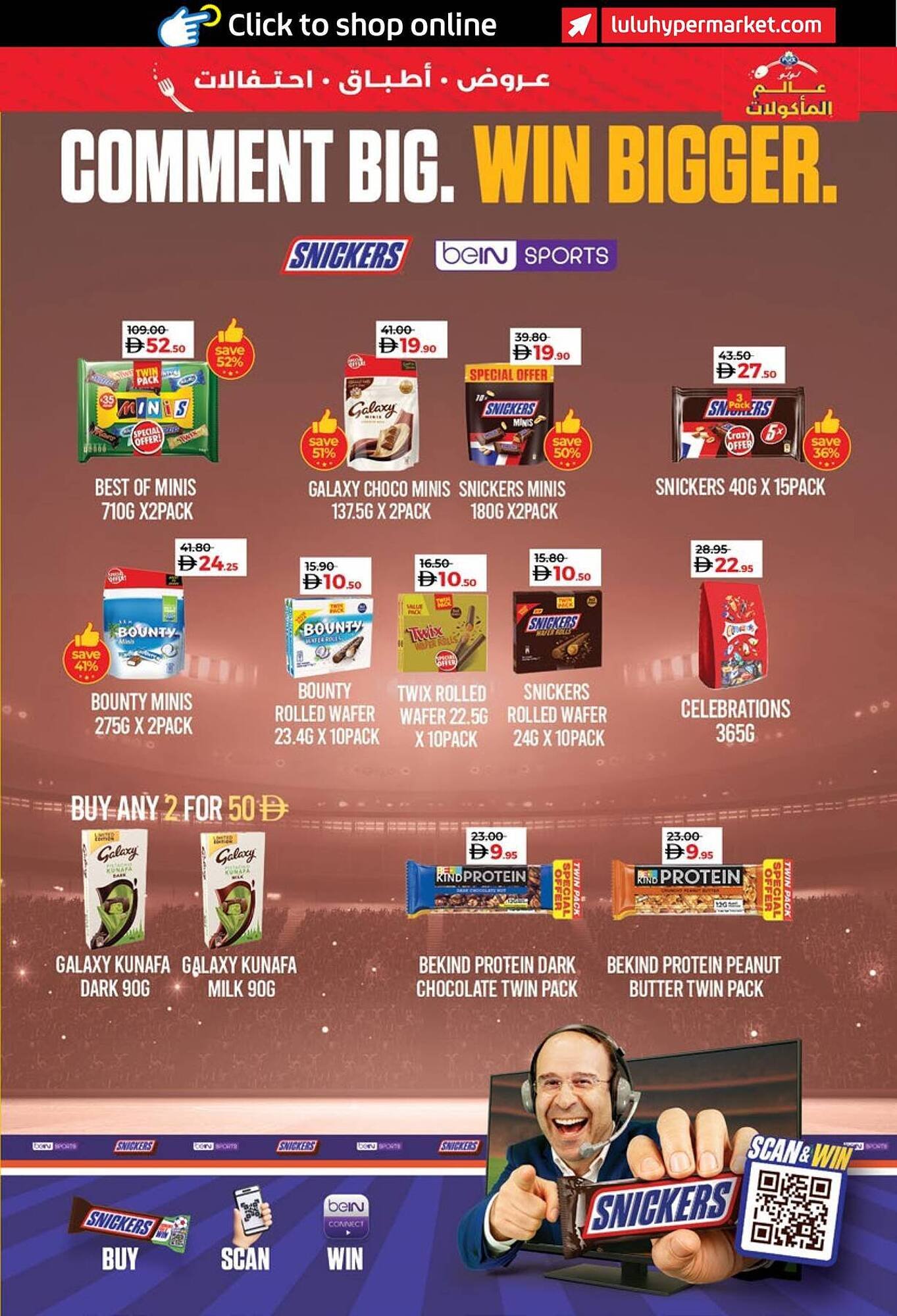 Lulu Hypermarket catalogue (2025-11-06 - 2025-11-18) | 17