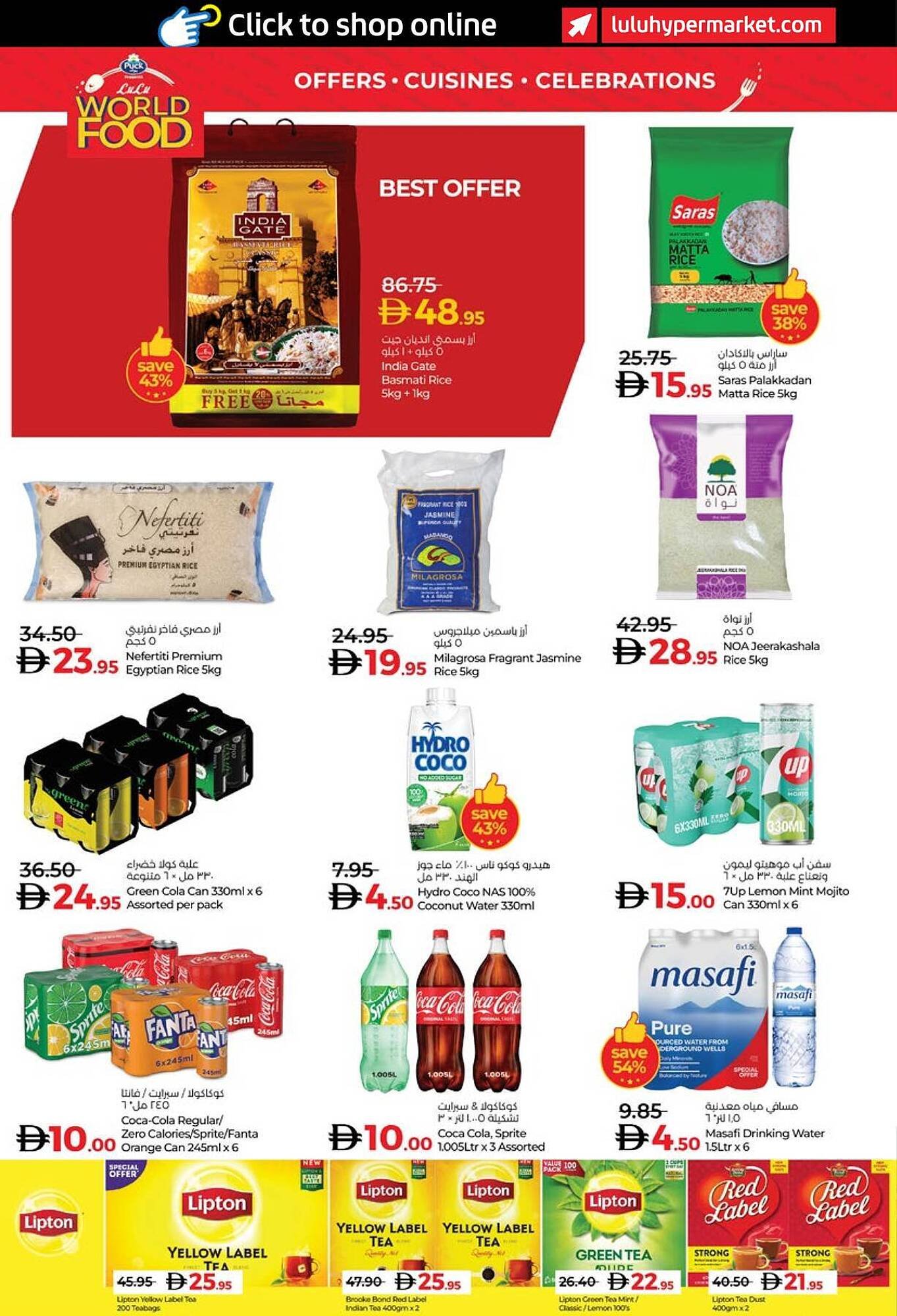 Lulu Hypermarket catalogue (2025-11-06 - 2025-11-18) | 20