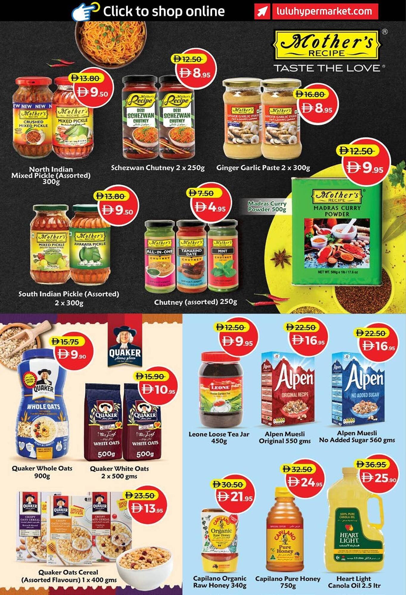 Lulu Hypermarket catalogue (2025-11-06 - 2025-11-18) | 26