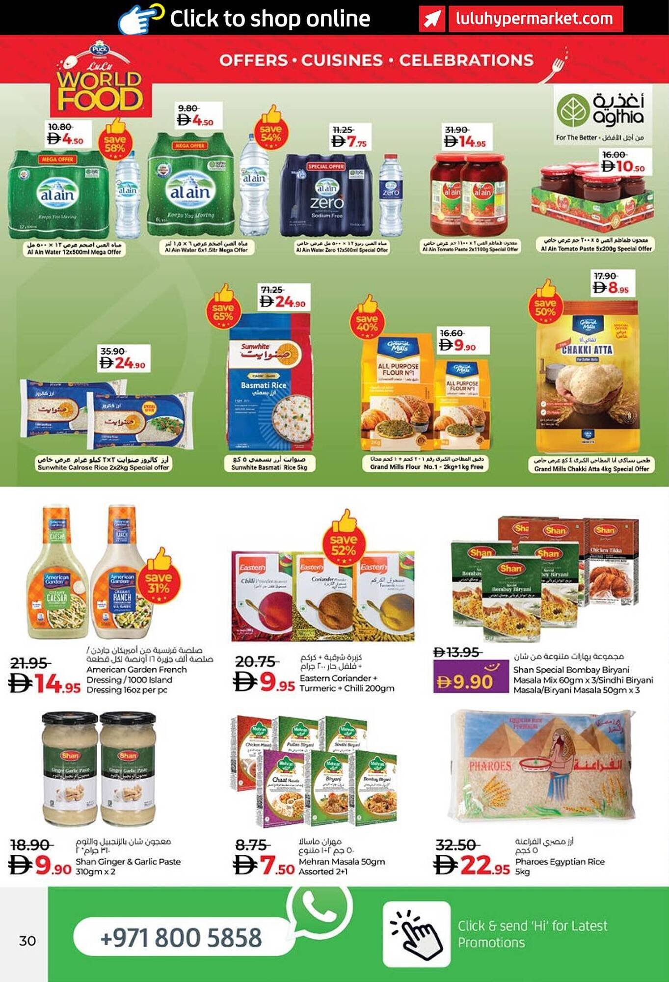 Lulu Hypermarket catalogue (2025-11-06 - 2025-11-18) | 30