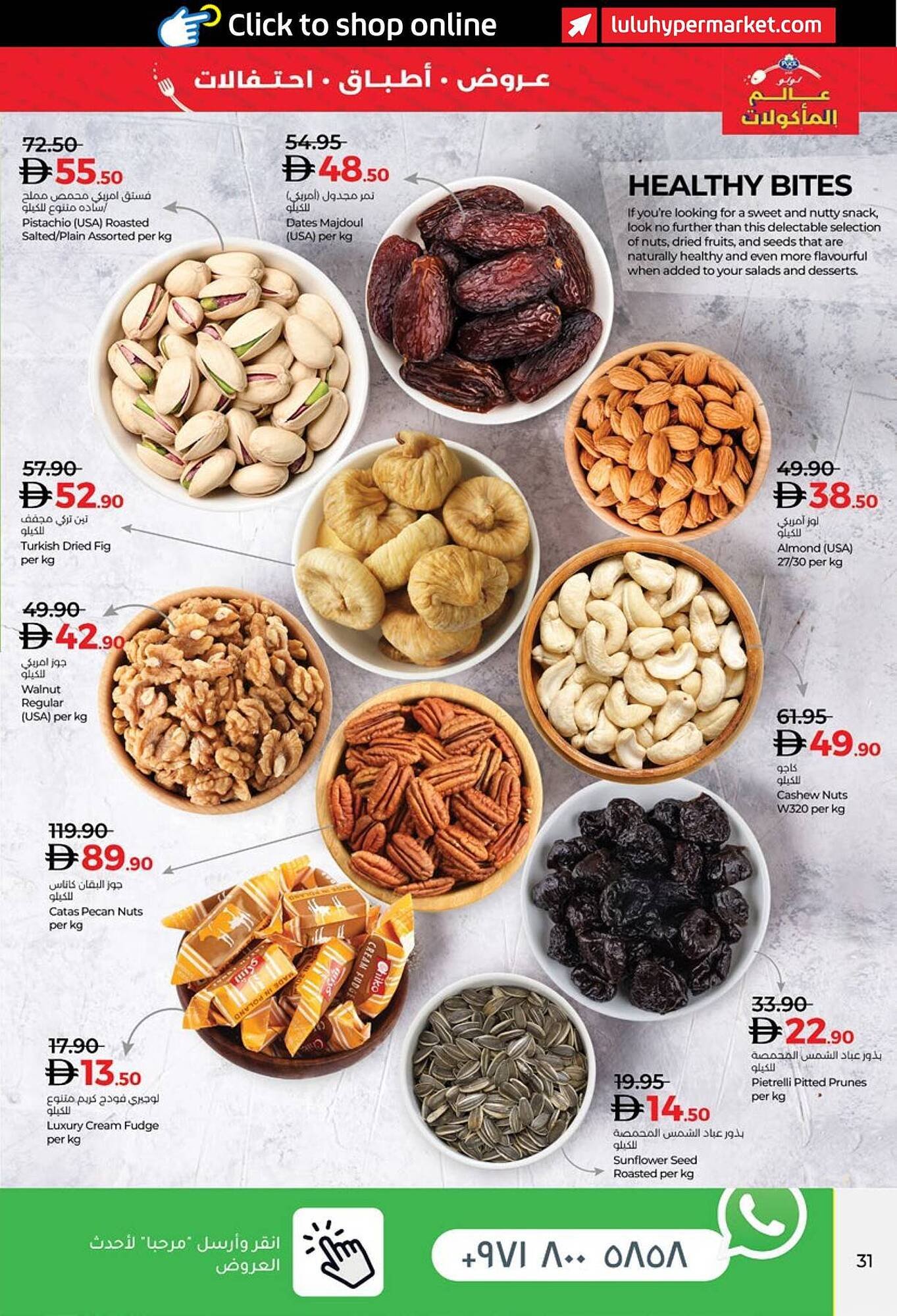 Lulu Hypermarket catalogue (2025-11-06 - 2025-11-18) | 31