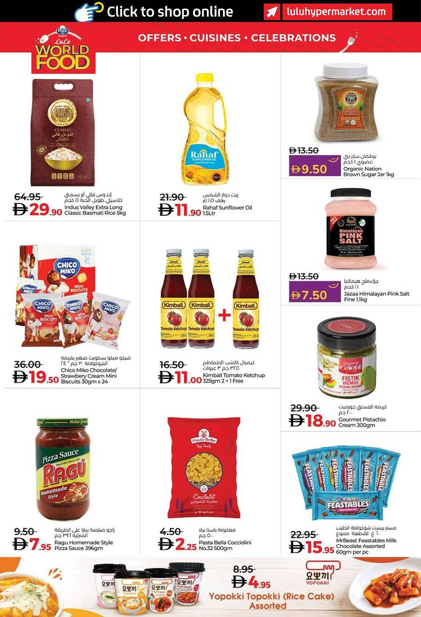 Lulu Hypermarket catalogue (2025-11-06 - 2025-11-18) | 34