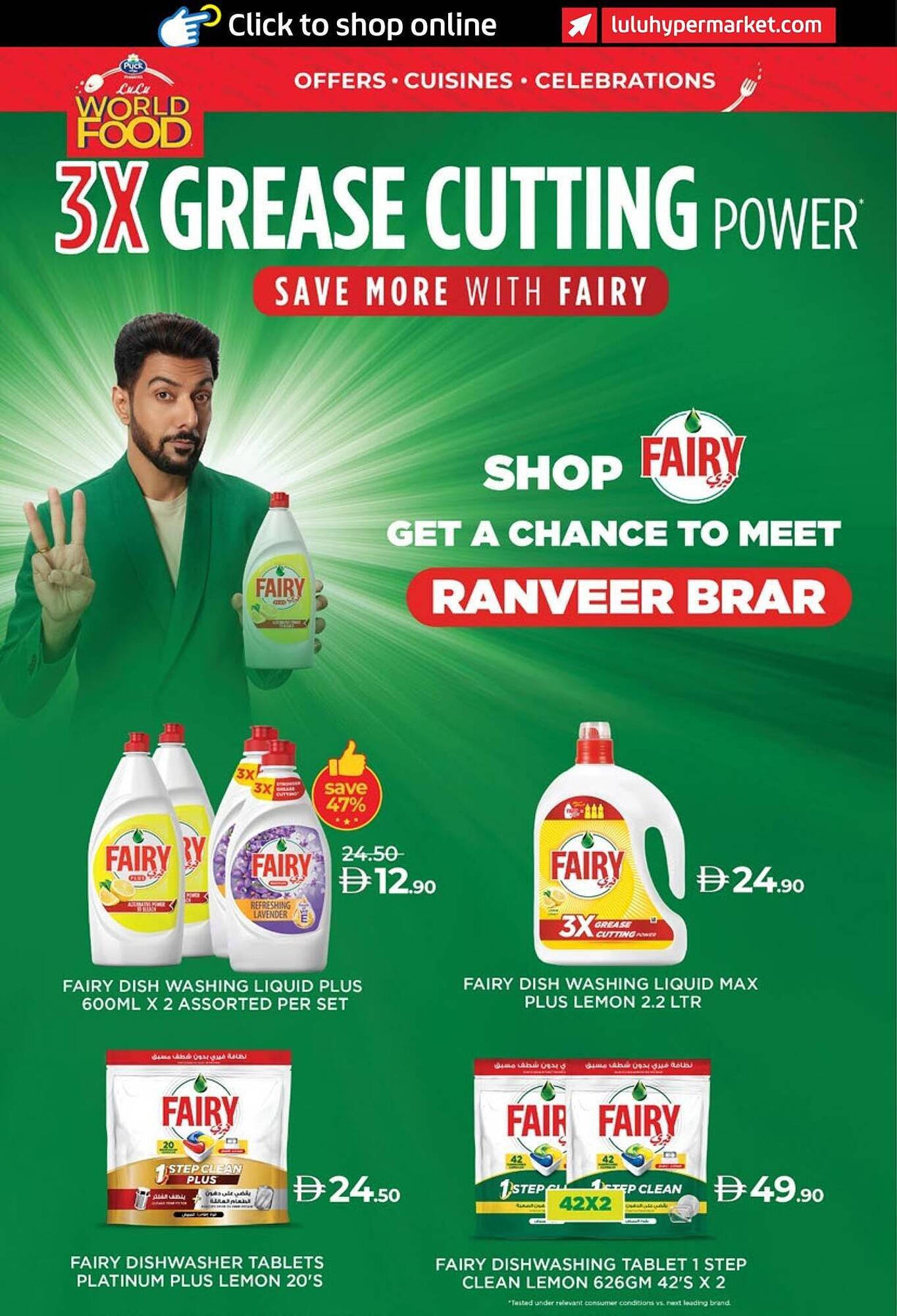Lulu Hypermarket catalogue (2025-11-06 - 2025-11-18) | 38
