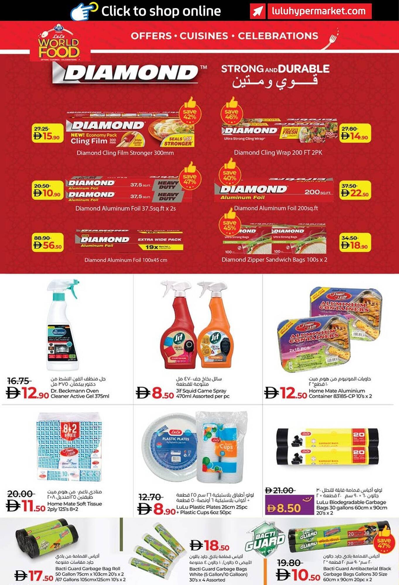 Lulu Hypermarket catalogue (2025-11-06 - 2025-11-18) | 40