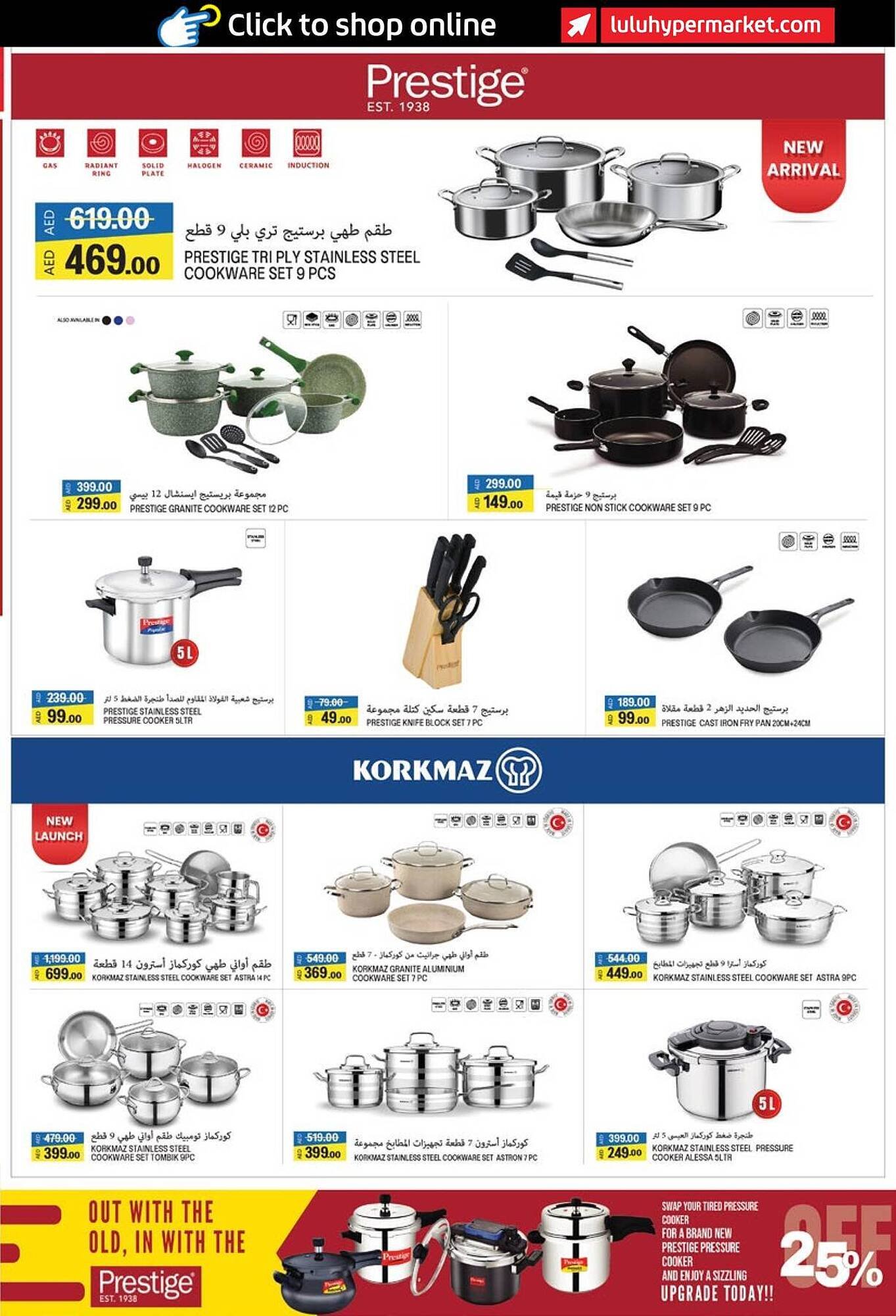 Lulu Hypermarket catalogue (2025-11-06 - 2025-11-18) | 41