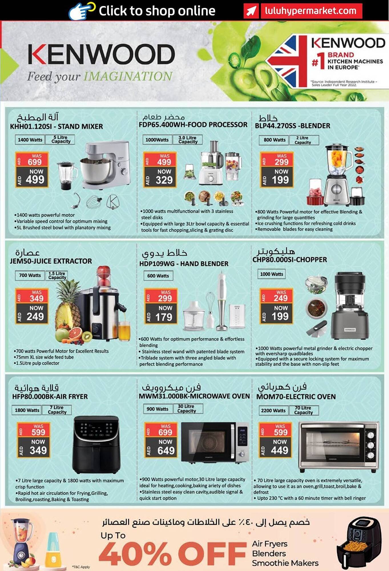 Lulu Hypermarket catalogue (2025-11-06 - 2025-11-18) | 47