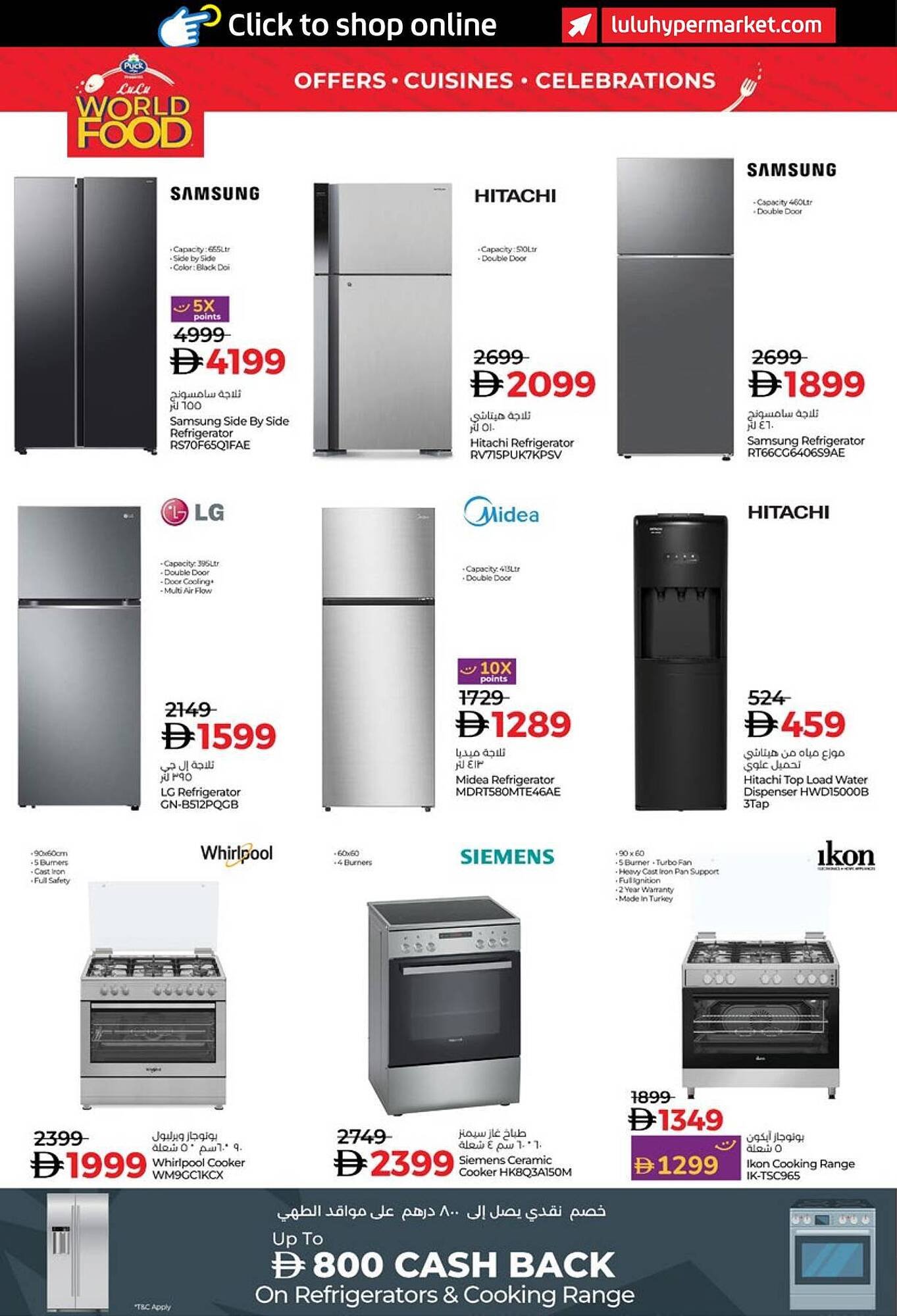 Lulu Hypermarket catalogue (2025-11-06 - 2025-11-18) | 48