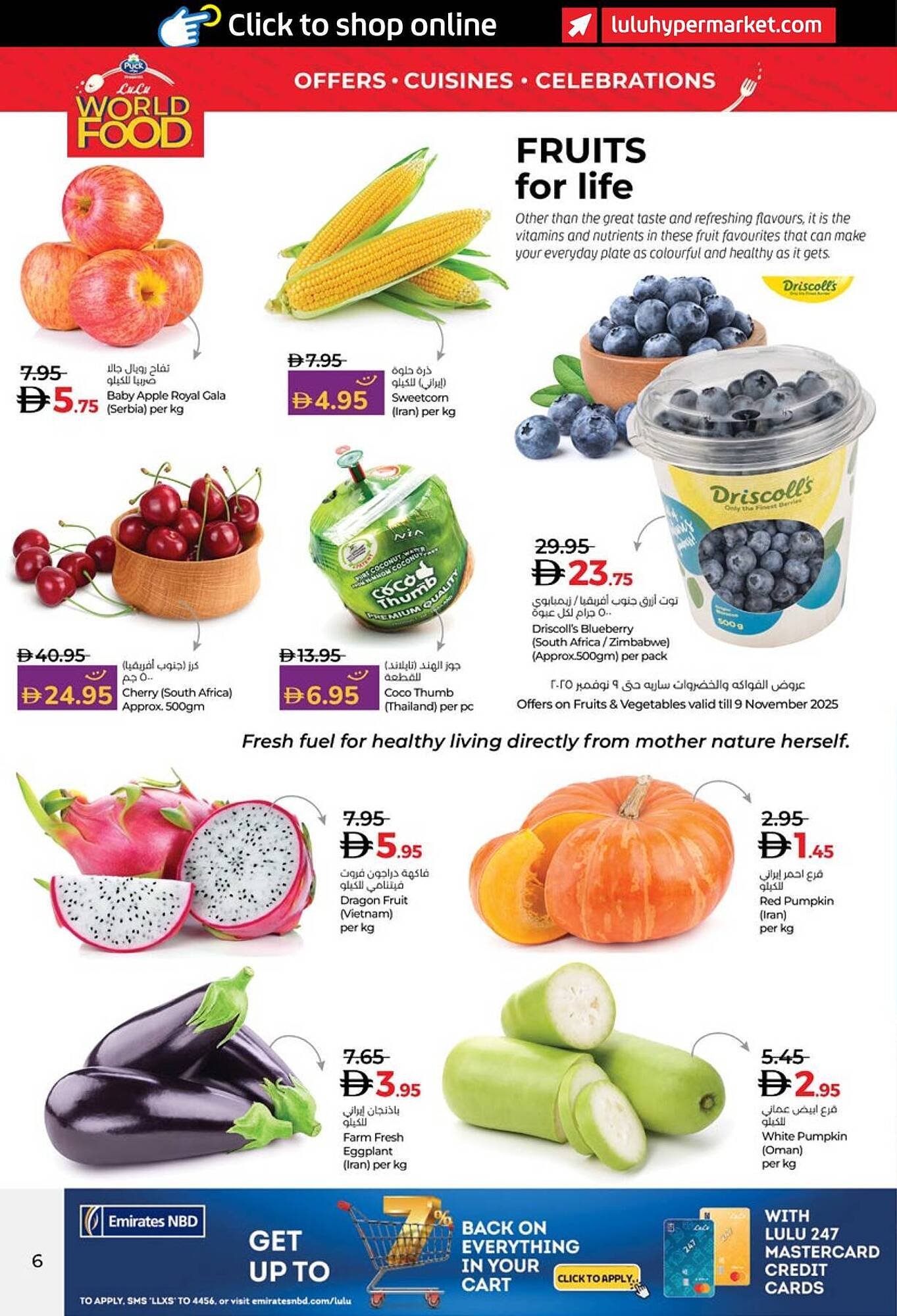 Lulu Hypermarket catalogue (2025-11-06 - 2025-11-18) | 6