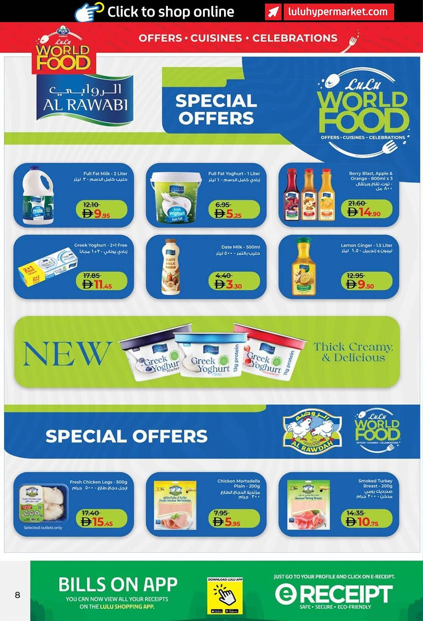 Lulu Hypermarket catalogue (2025-11-06 - 2025-11-18) | 8