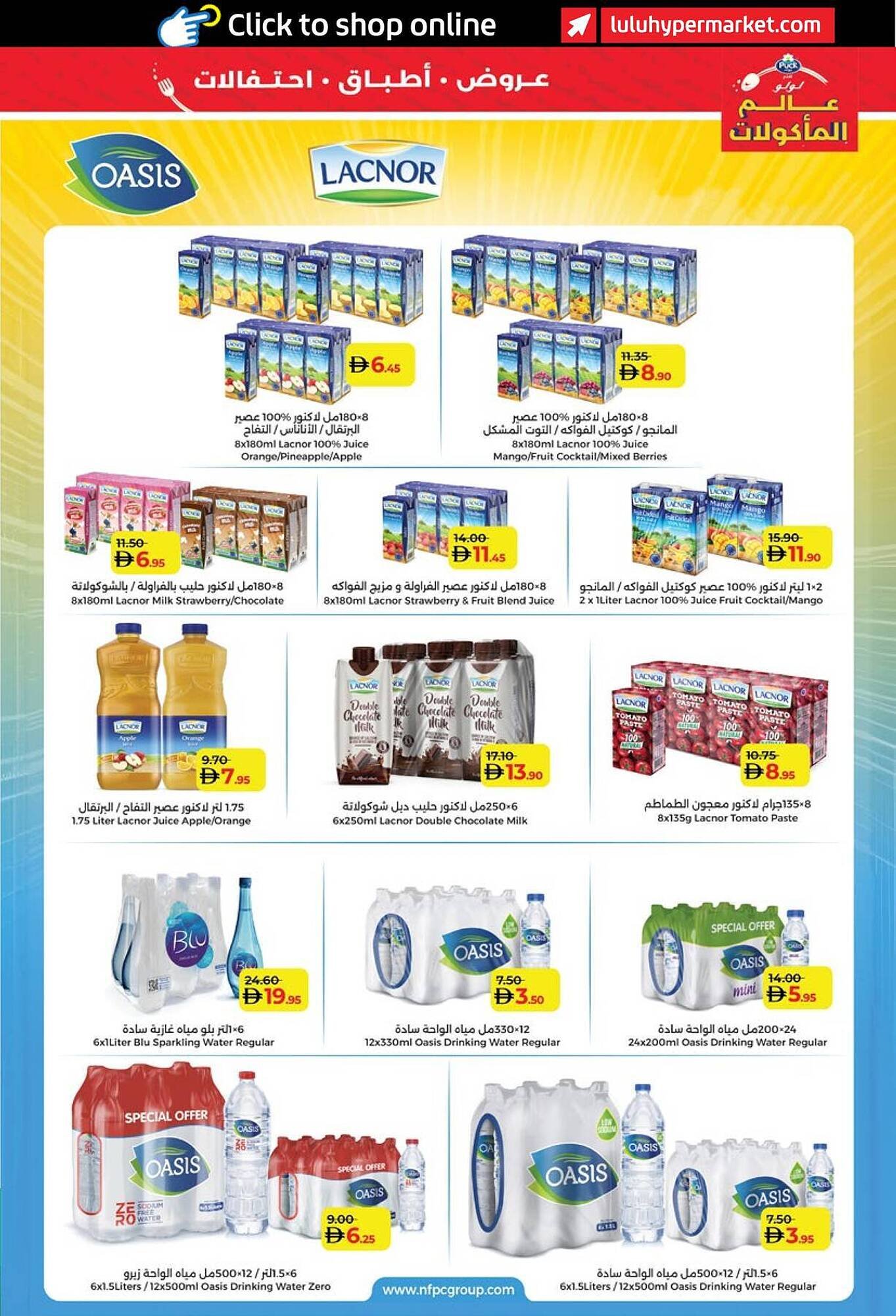 Lulu Hypermarket catalogue (2025-11-06 - 2025-11-18) | 9